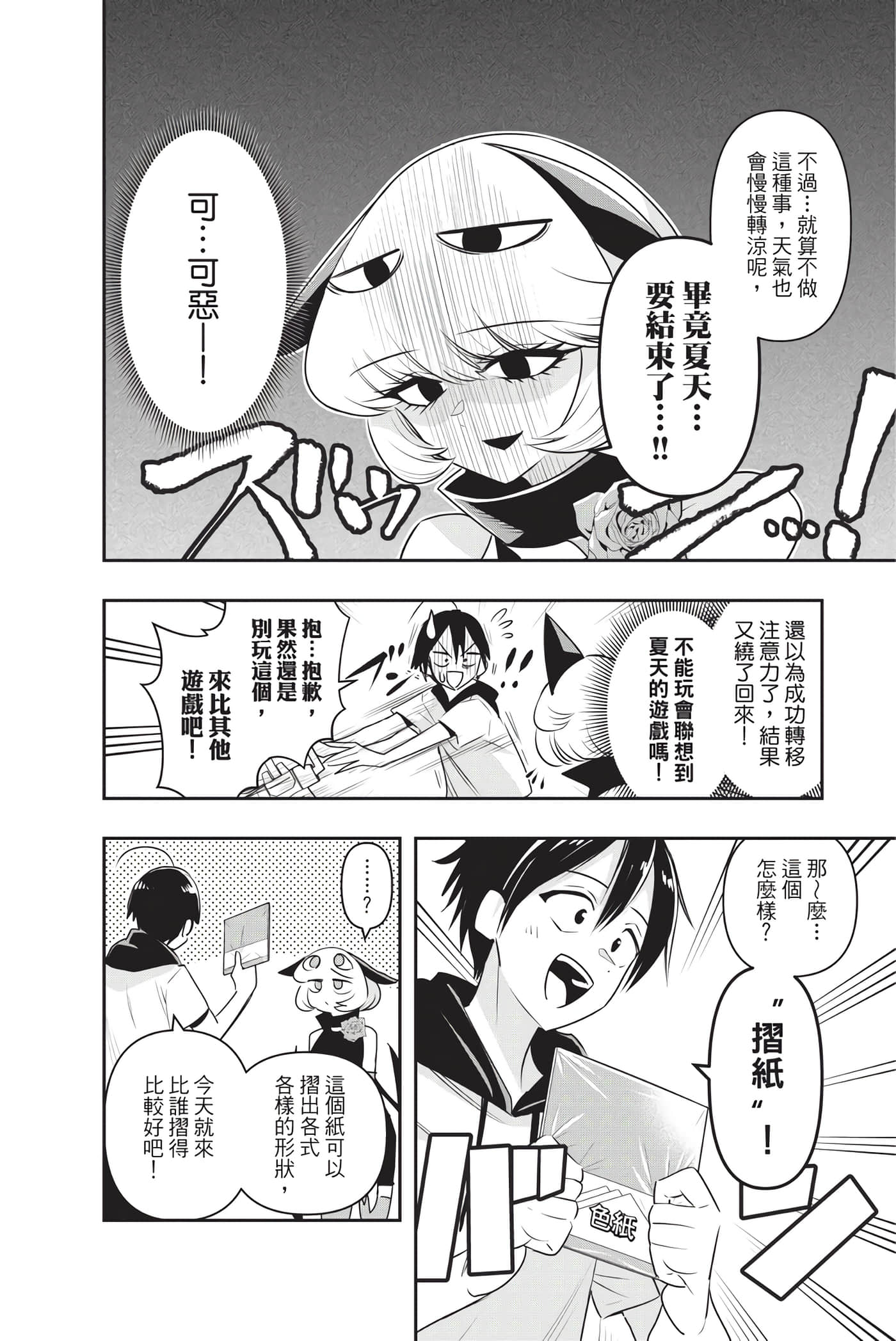 第 65 页