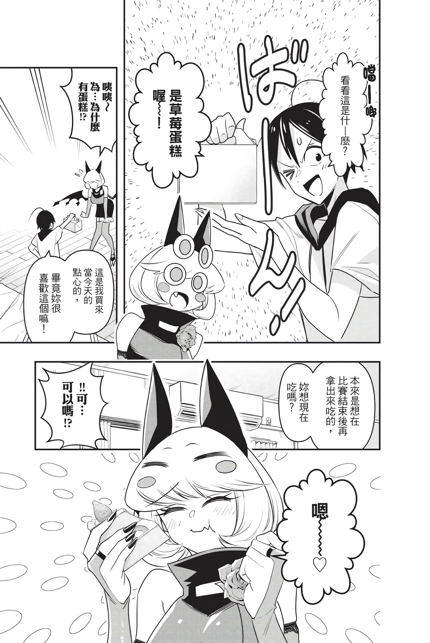第 68 页