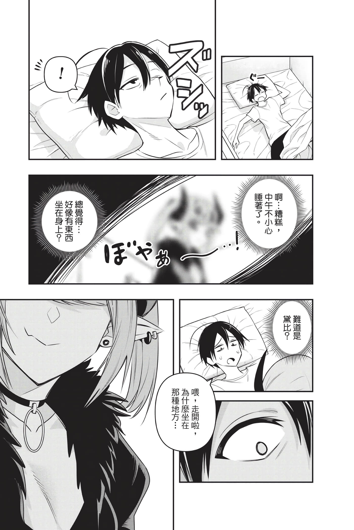 第 78 页