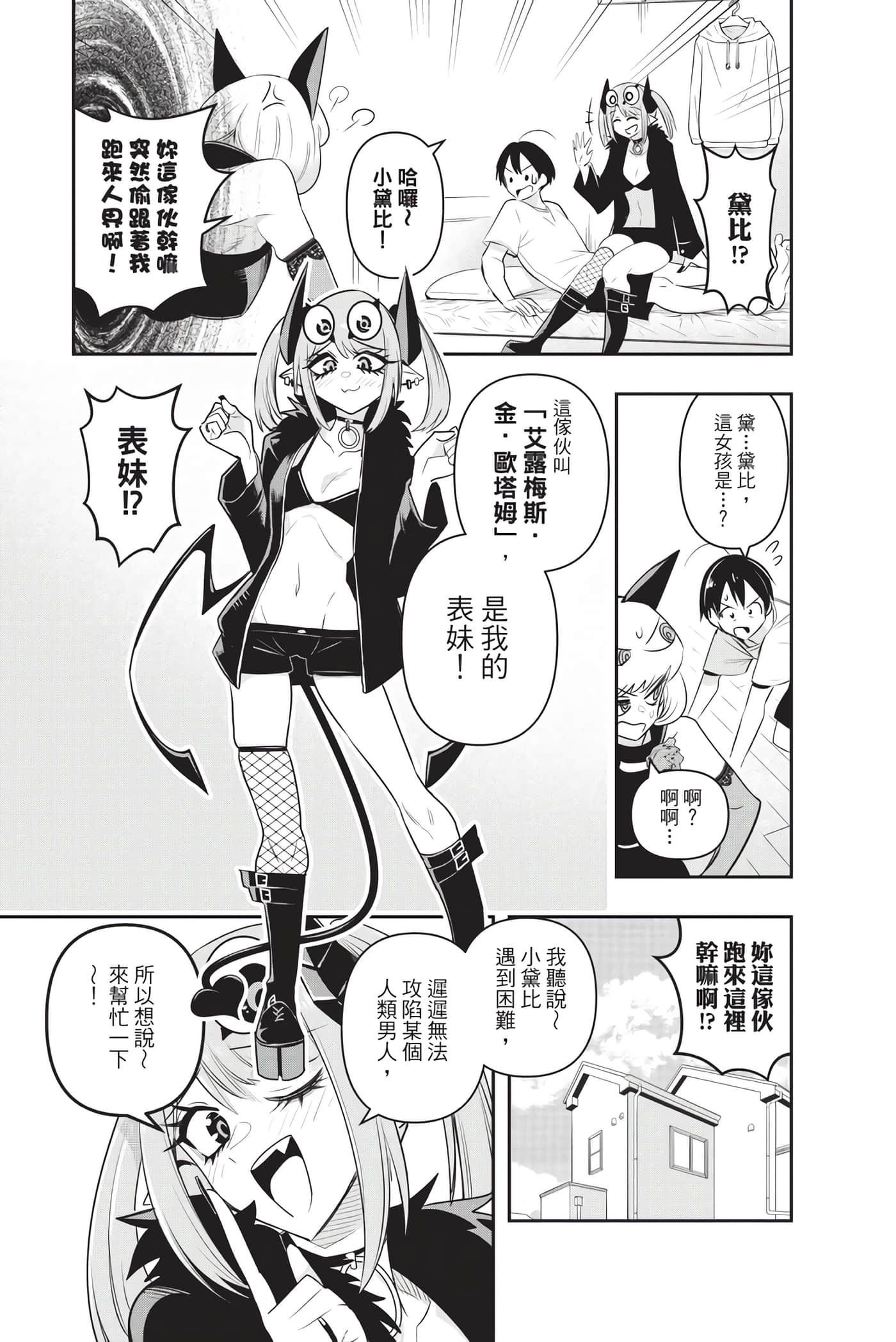 第 80 页