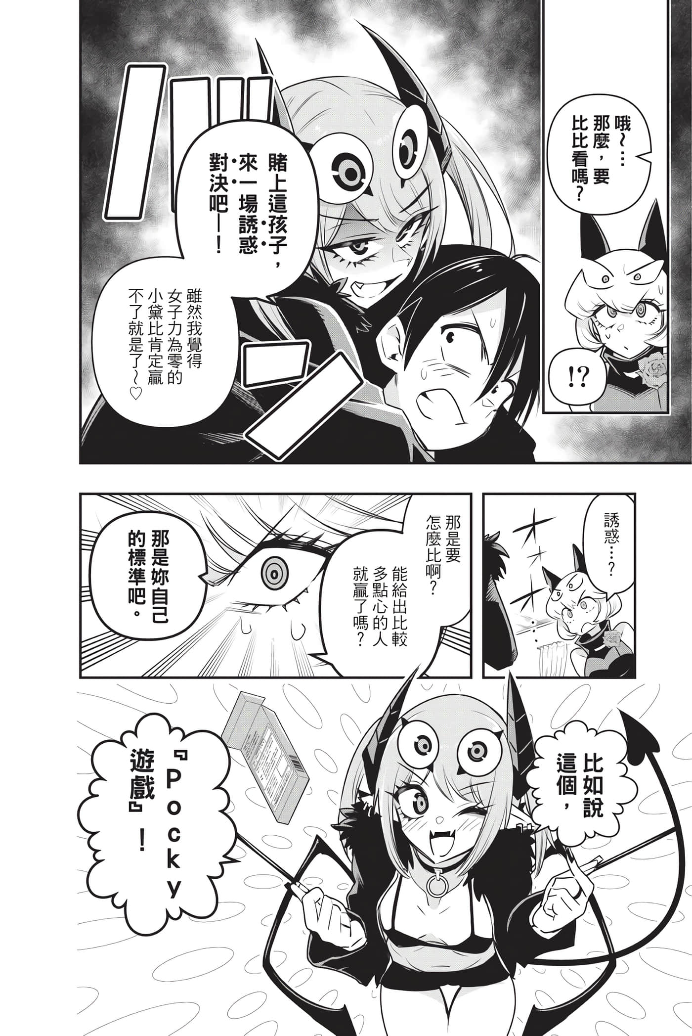 第 83 页