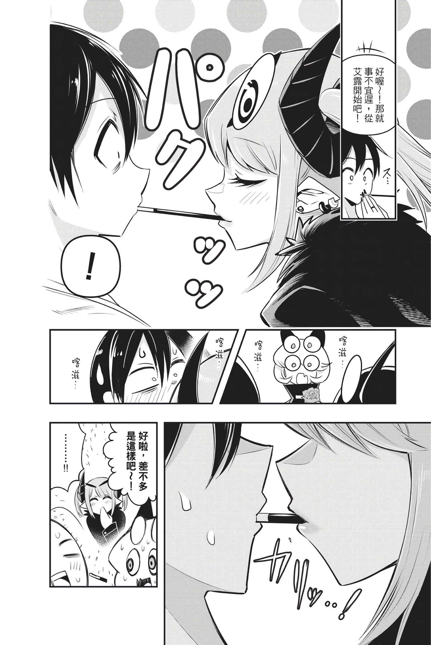 第 85 页