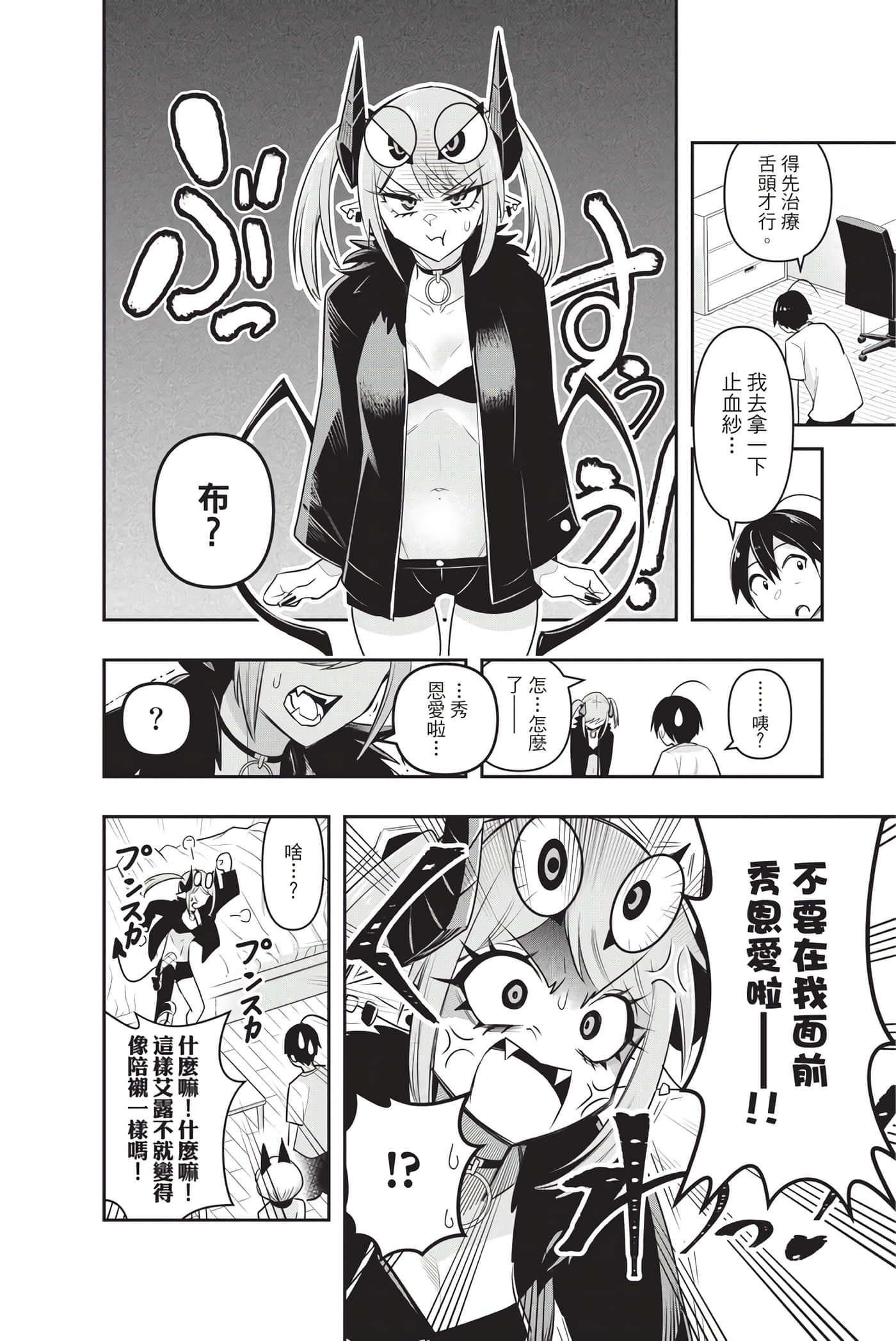 第 91 页