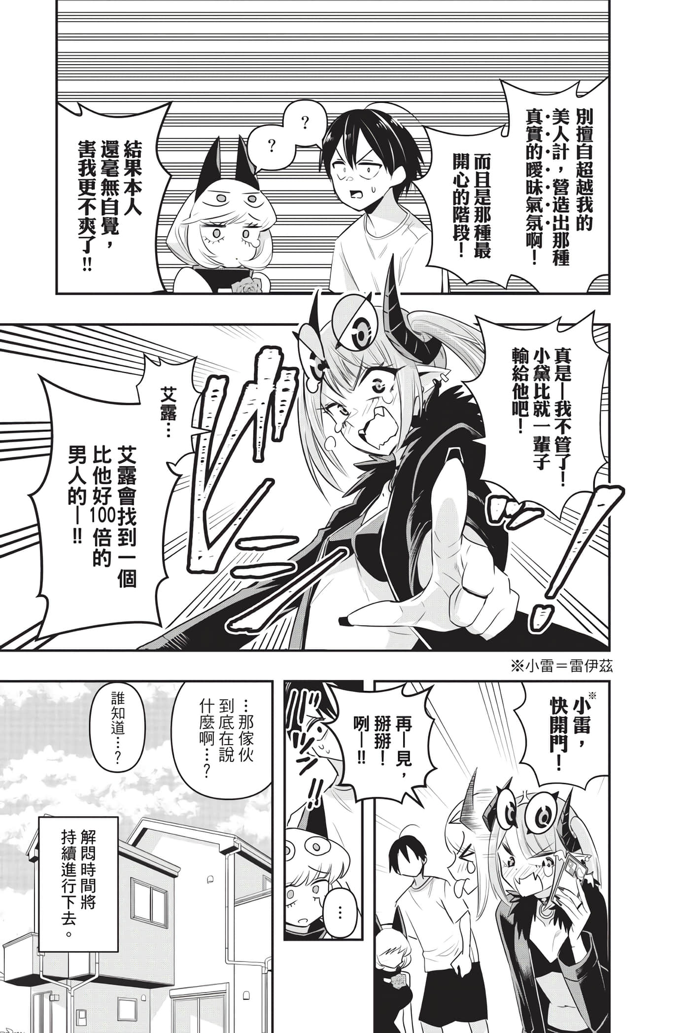 第 92 页