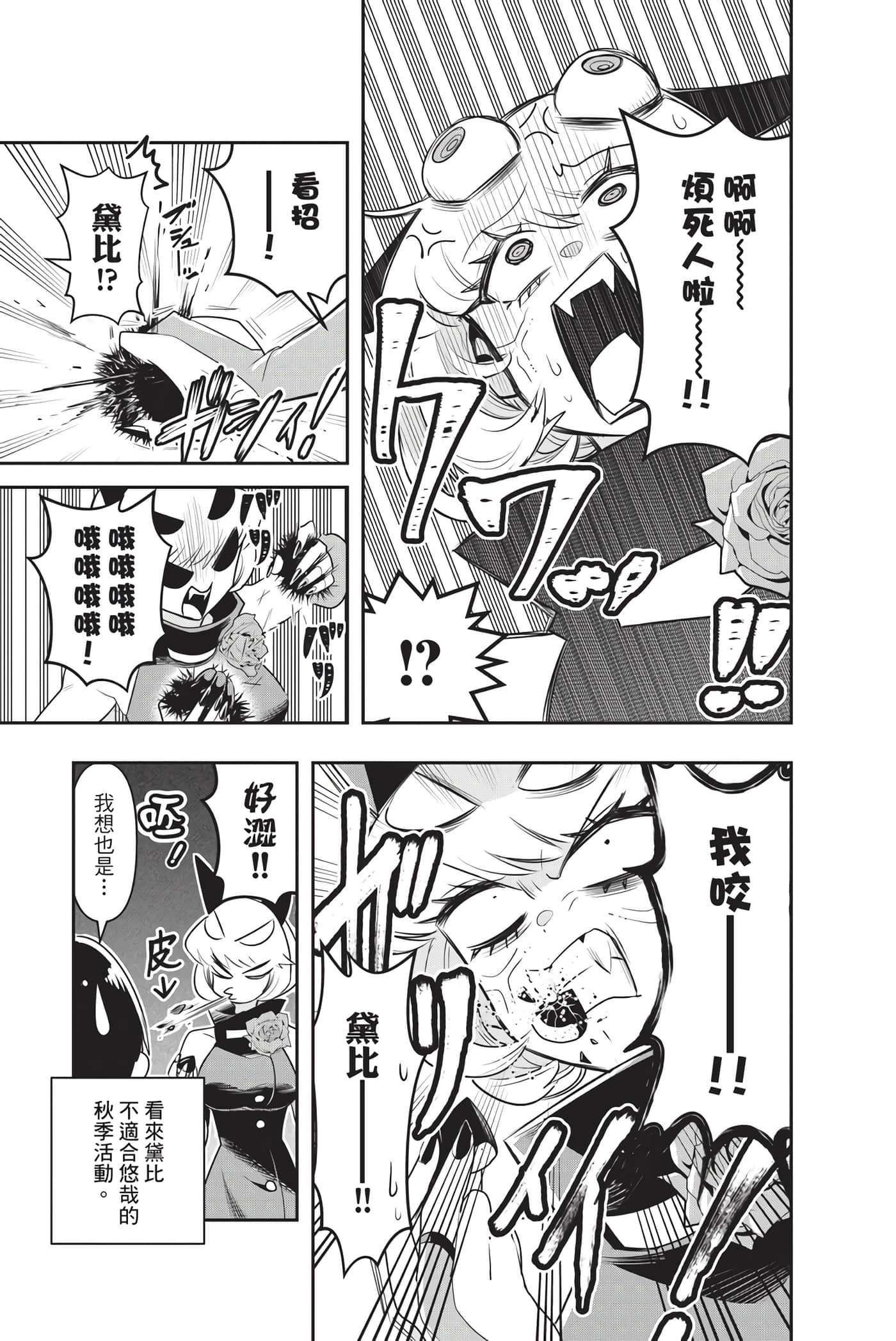 第 94 页