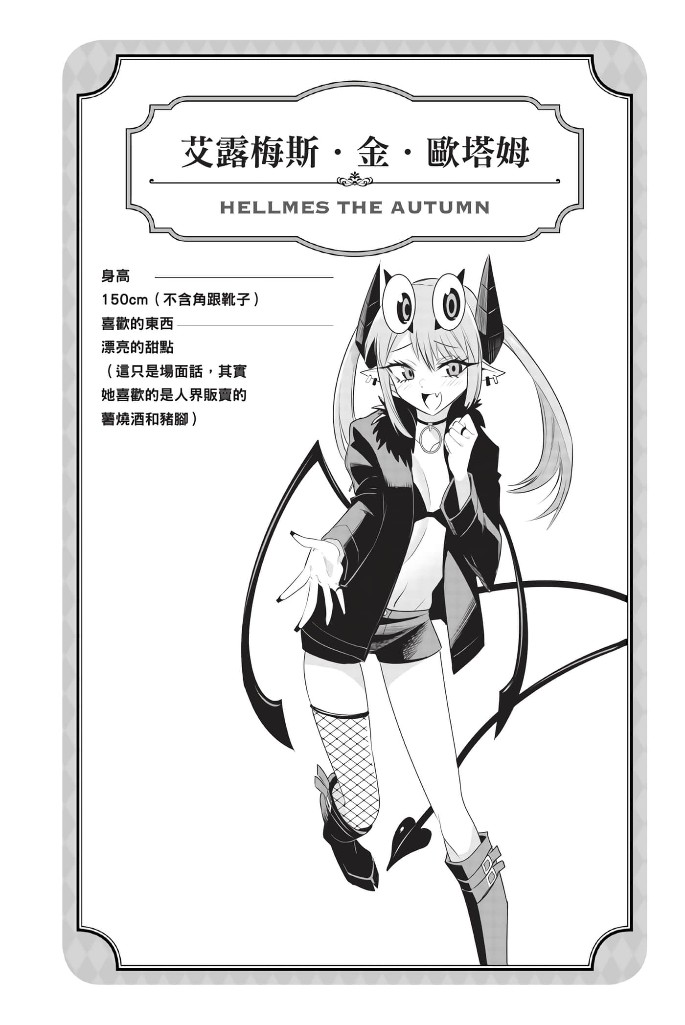 第 95 页