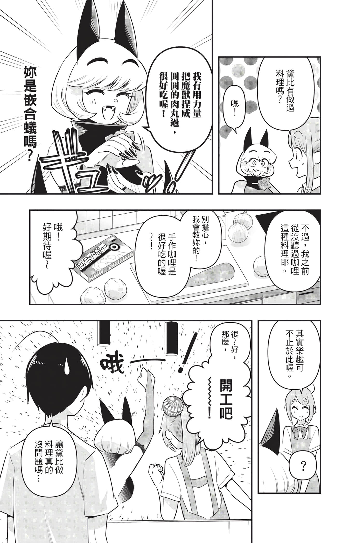 第 98 页