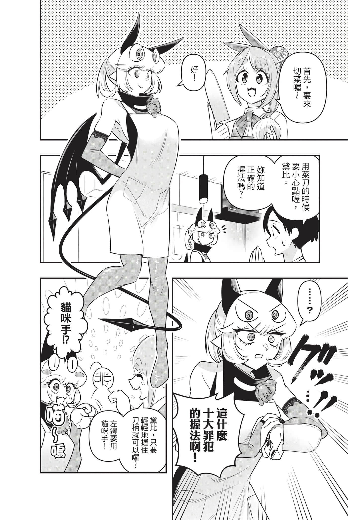 第 99 页