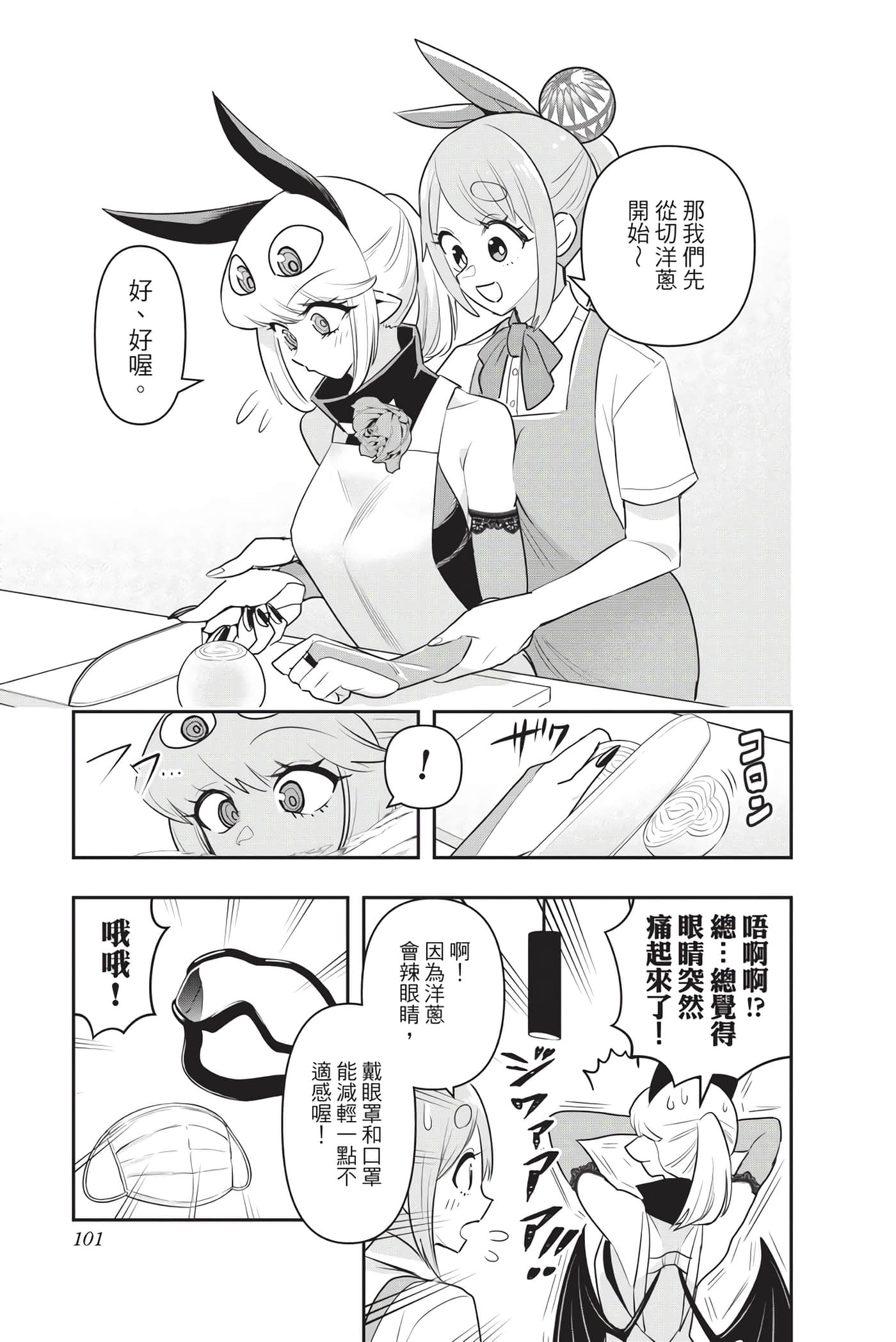 第 100 页