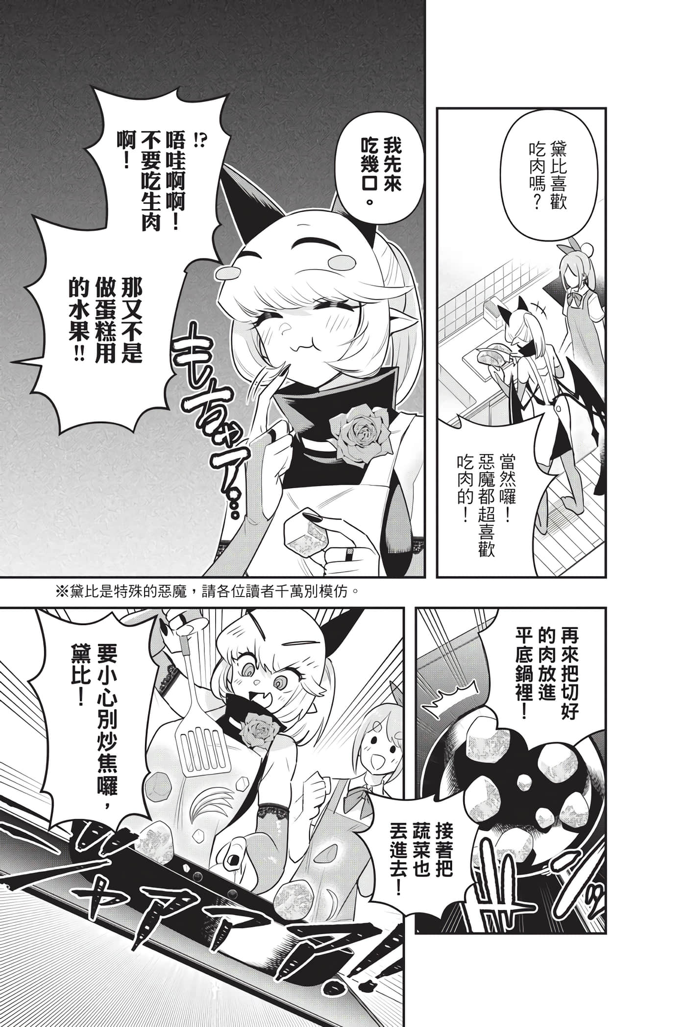 第 102 页
