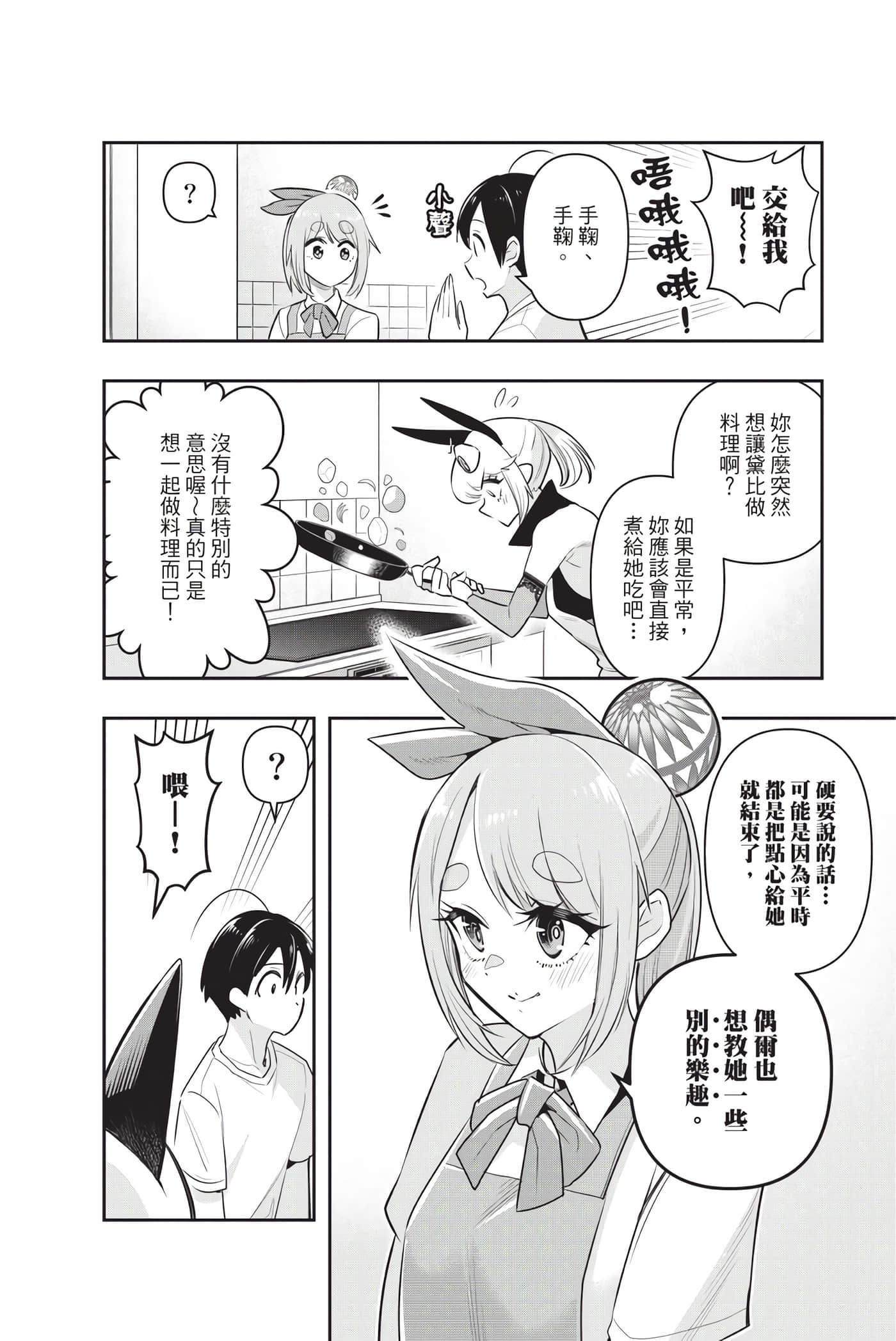 第 103 页