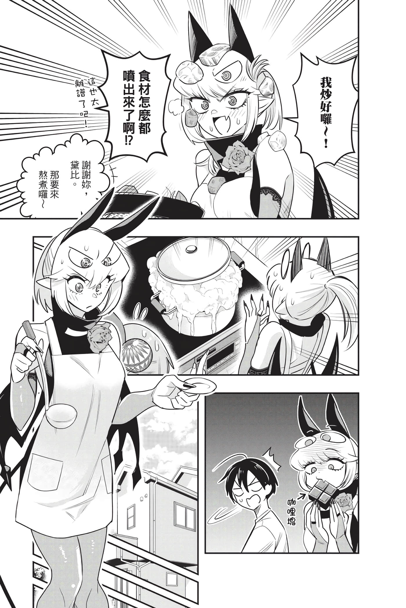 第 104 页