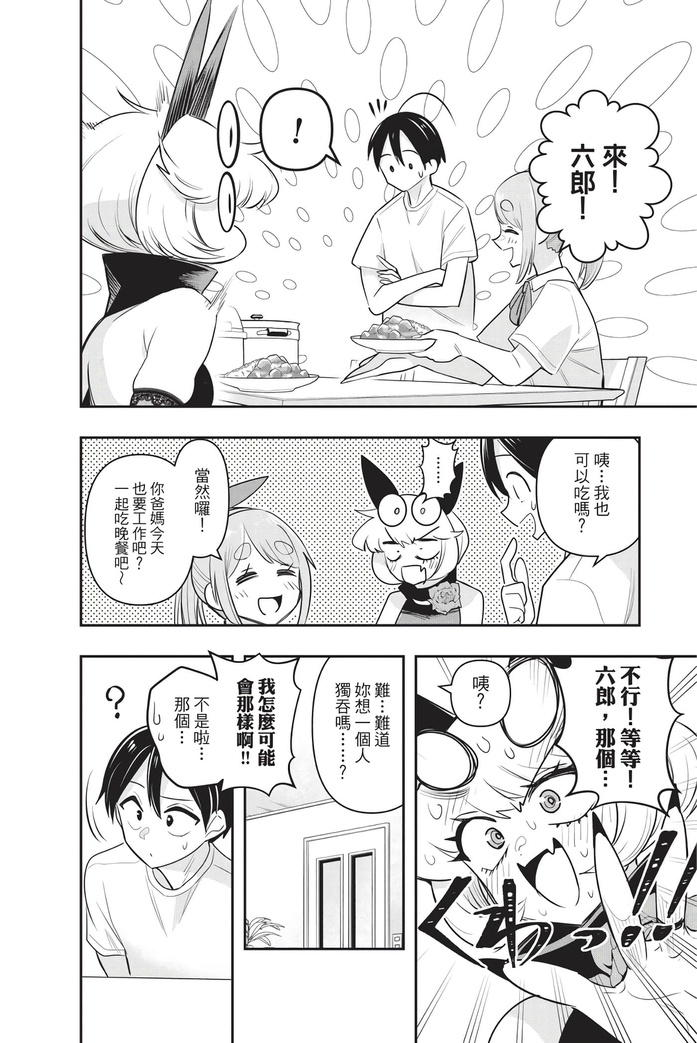 第 107 页