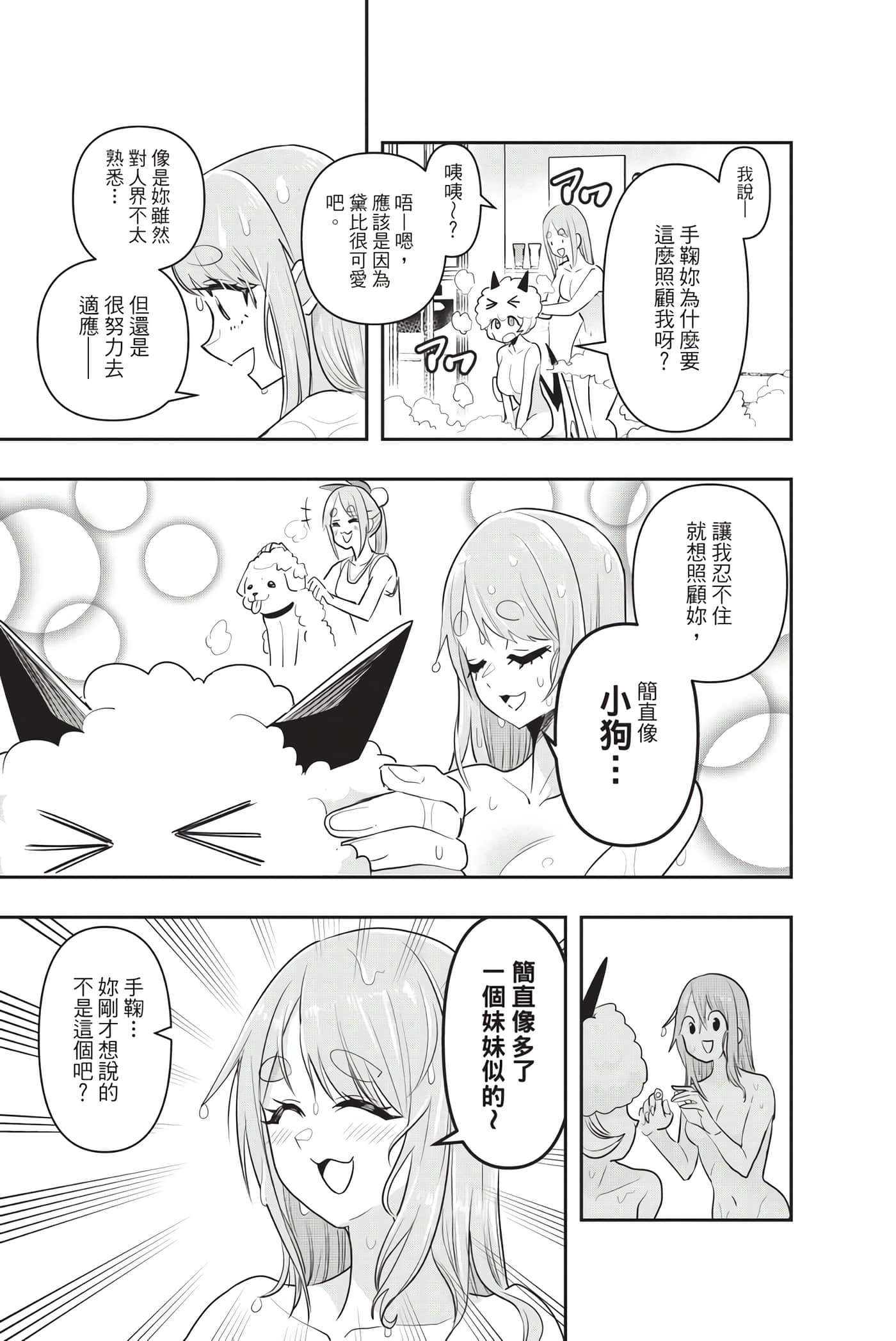 第 112 页