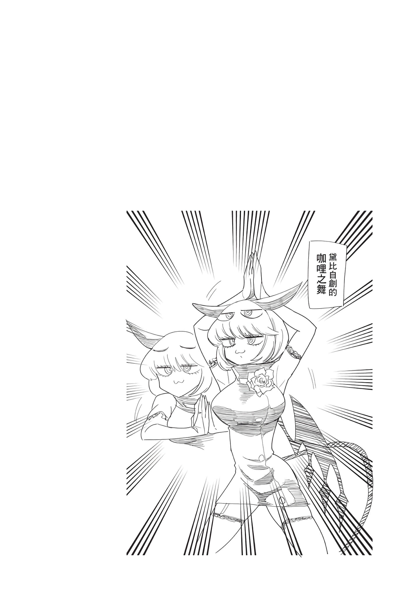 第 113 页