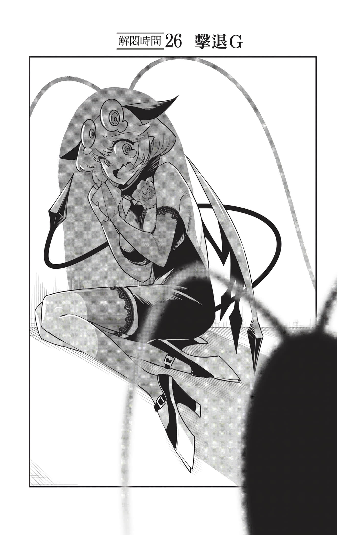 第 114 页