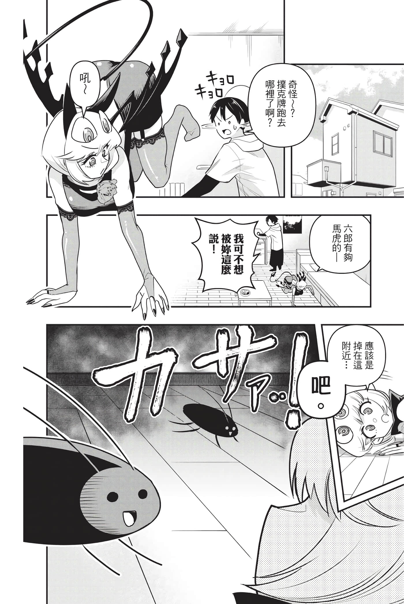 第 115 页