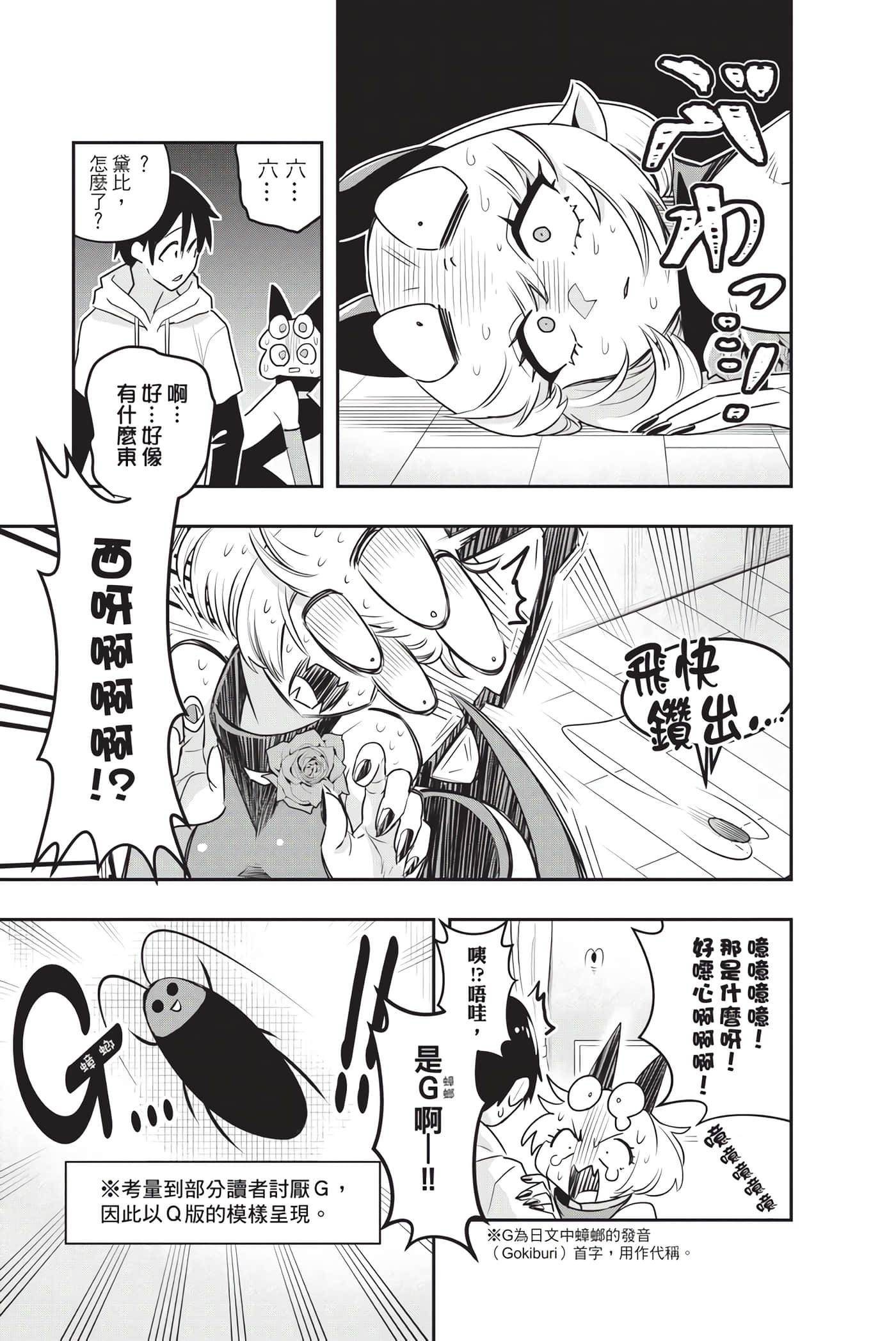 第 116 页