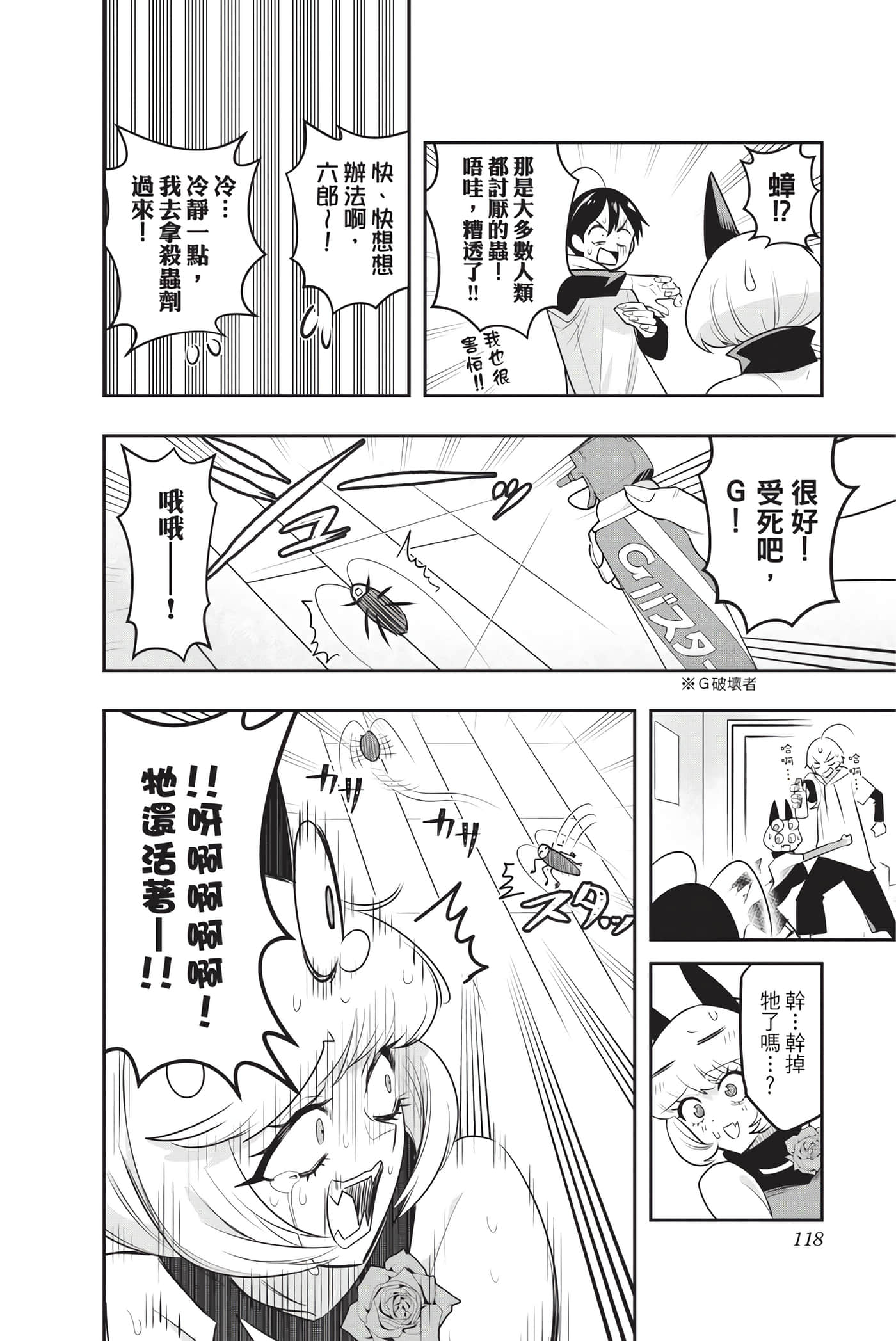 第 117 页