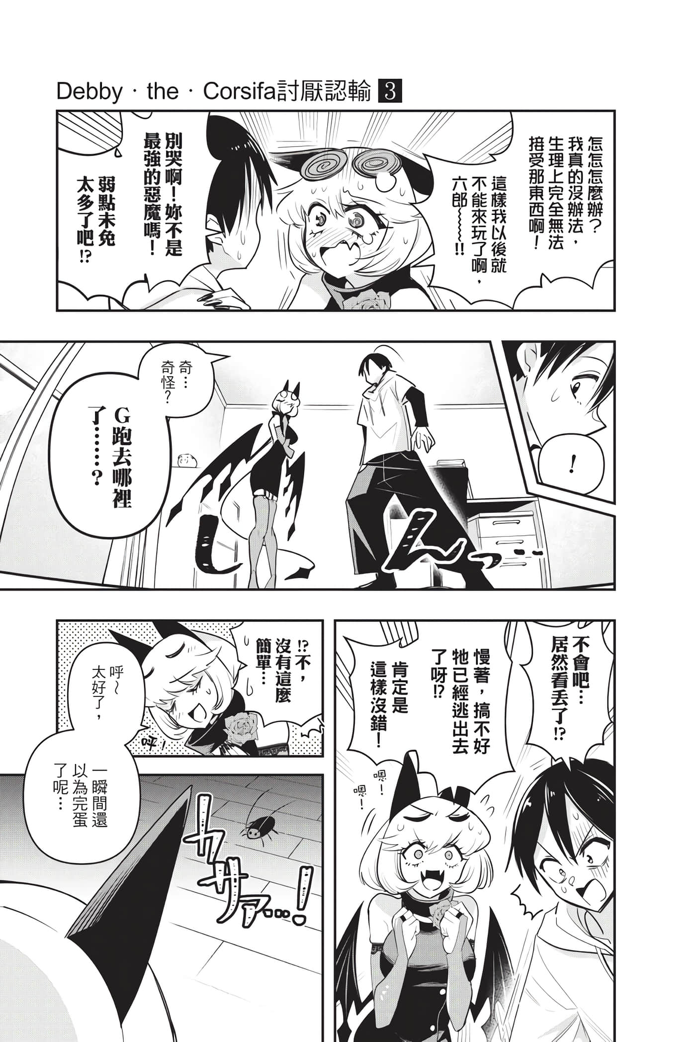 第 118 页