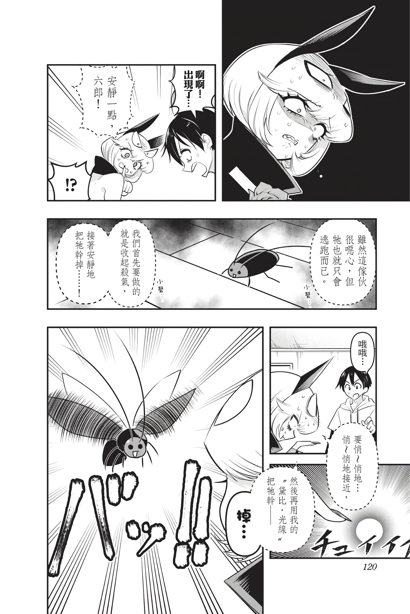 第 119 页