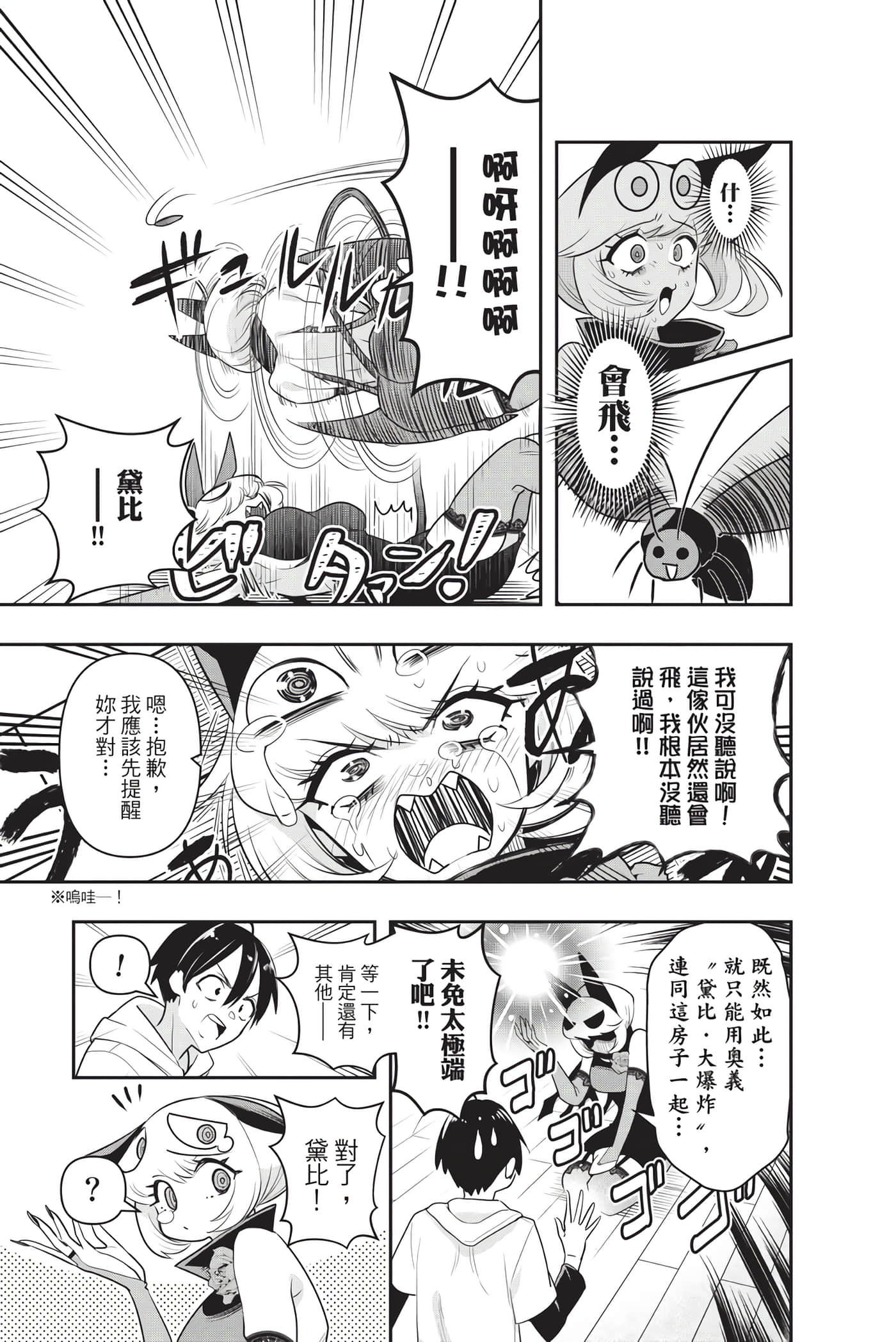 第 120 页