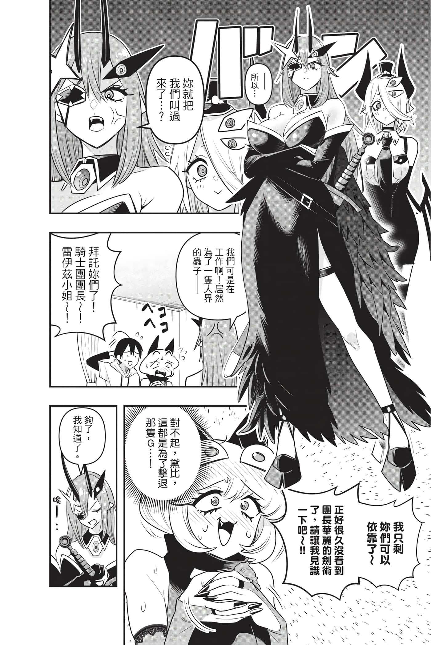 第 121 页