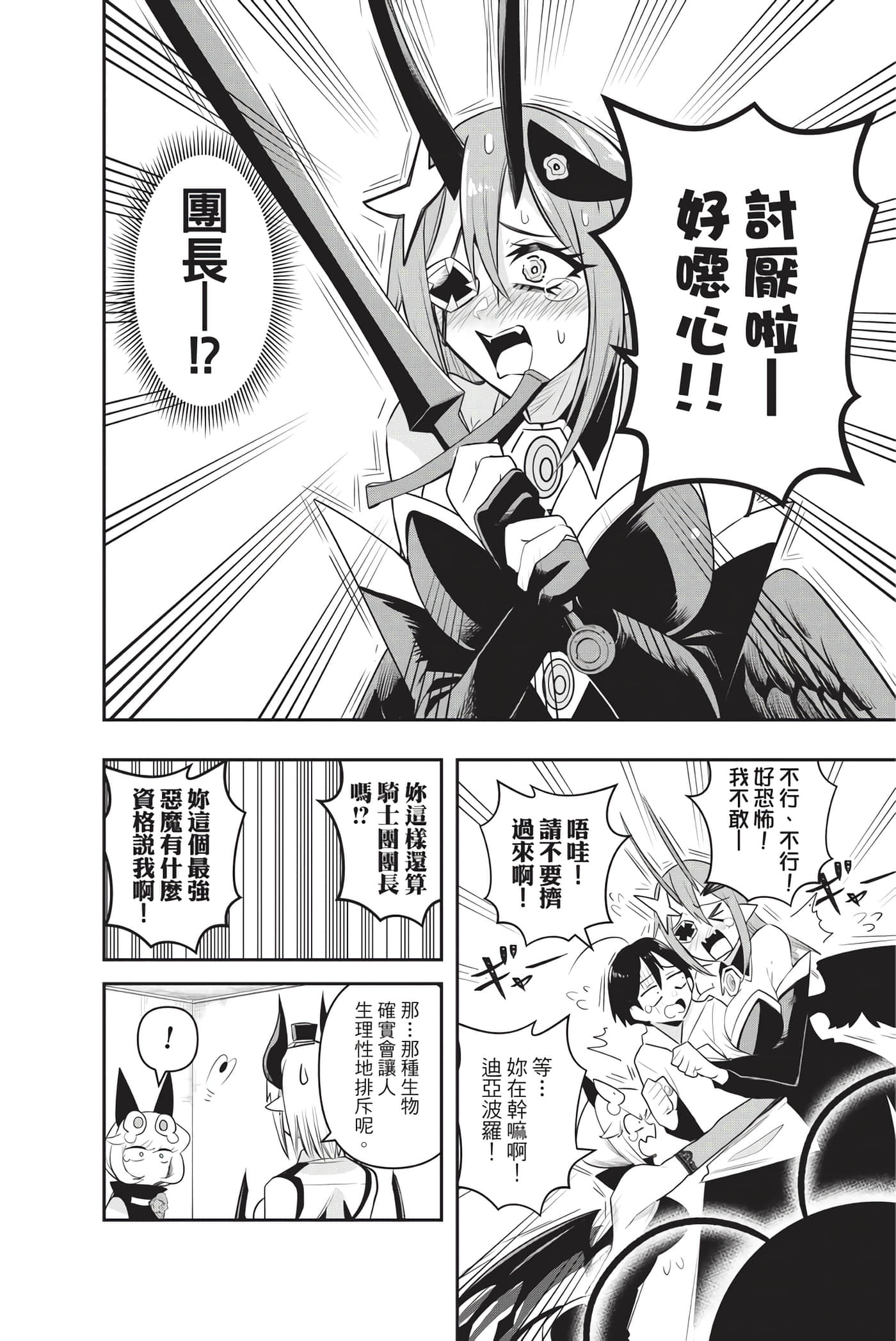 第 123 页
