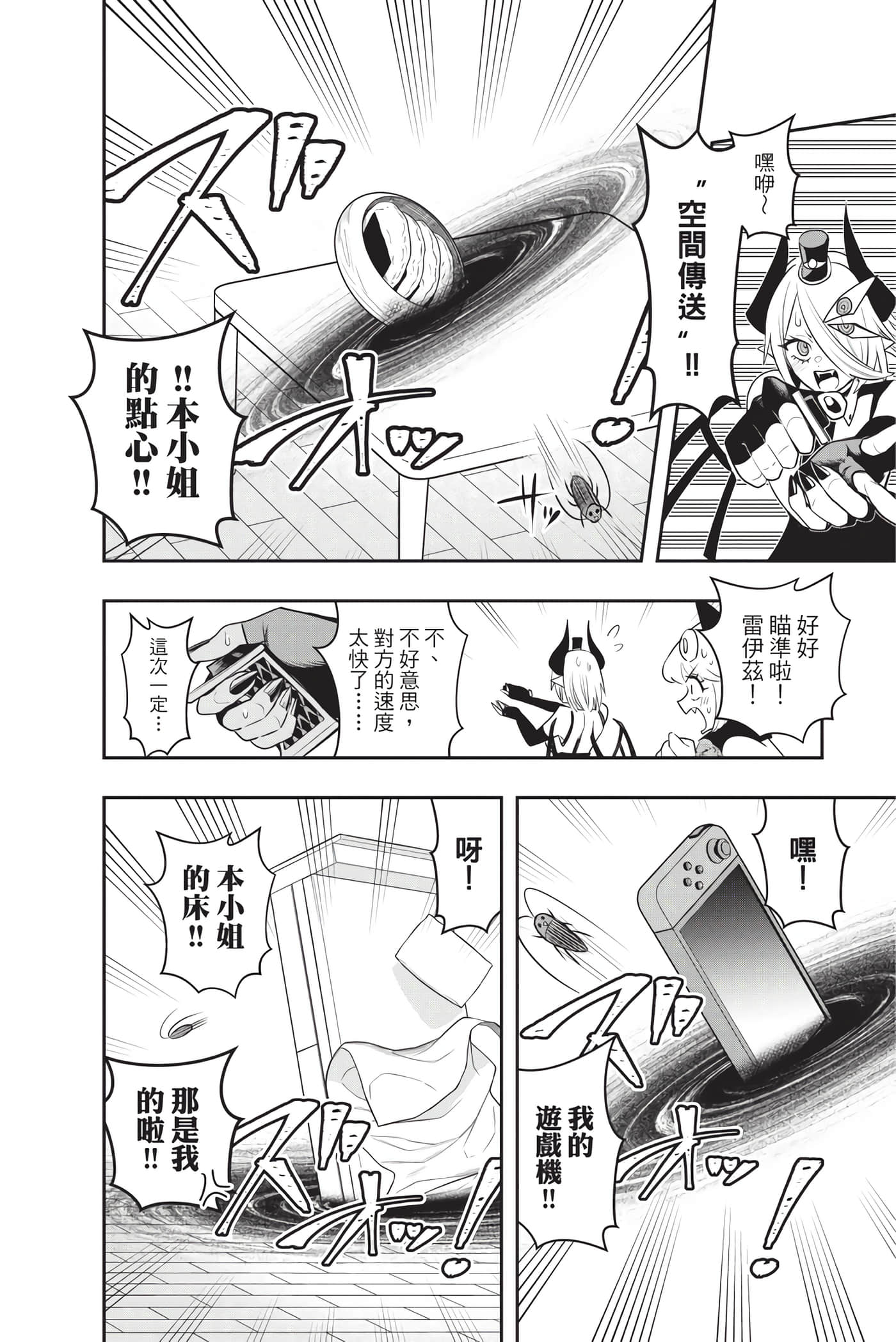 第 125 页