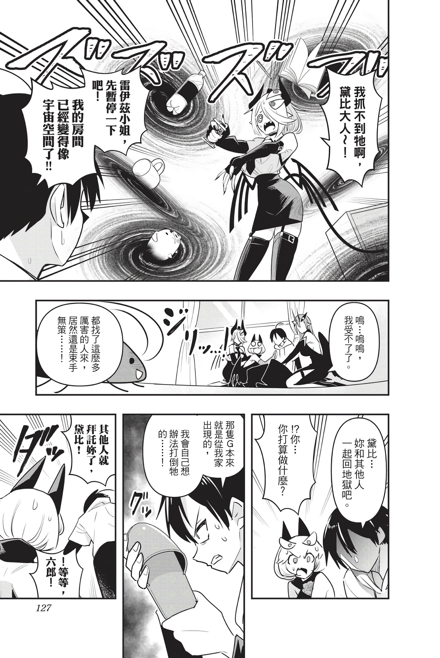 第 126 页