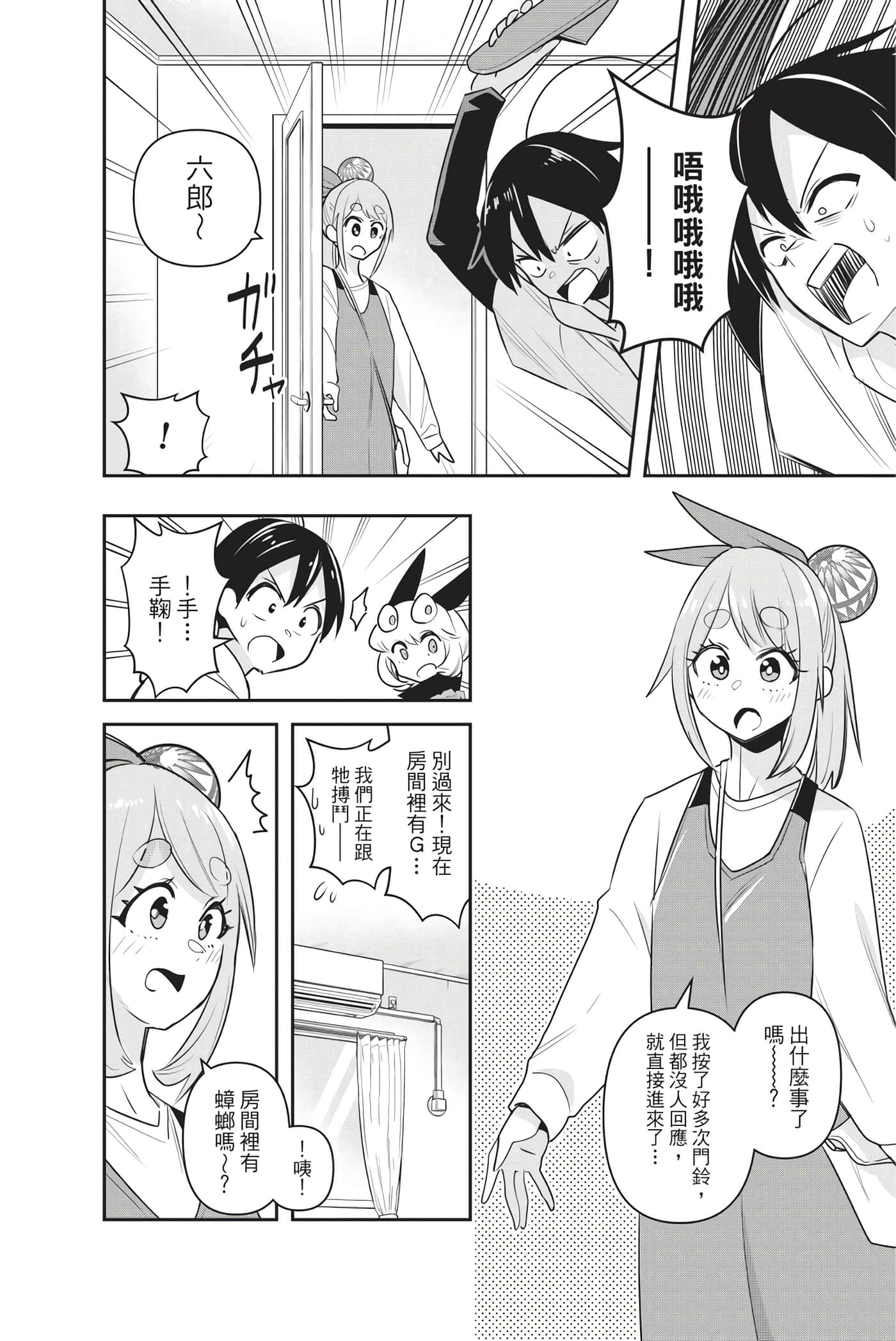 第 127 页