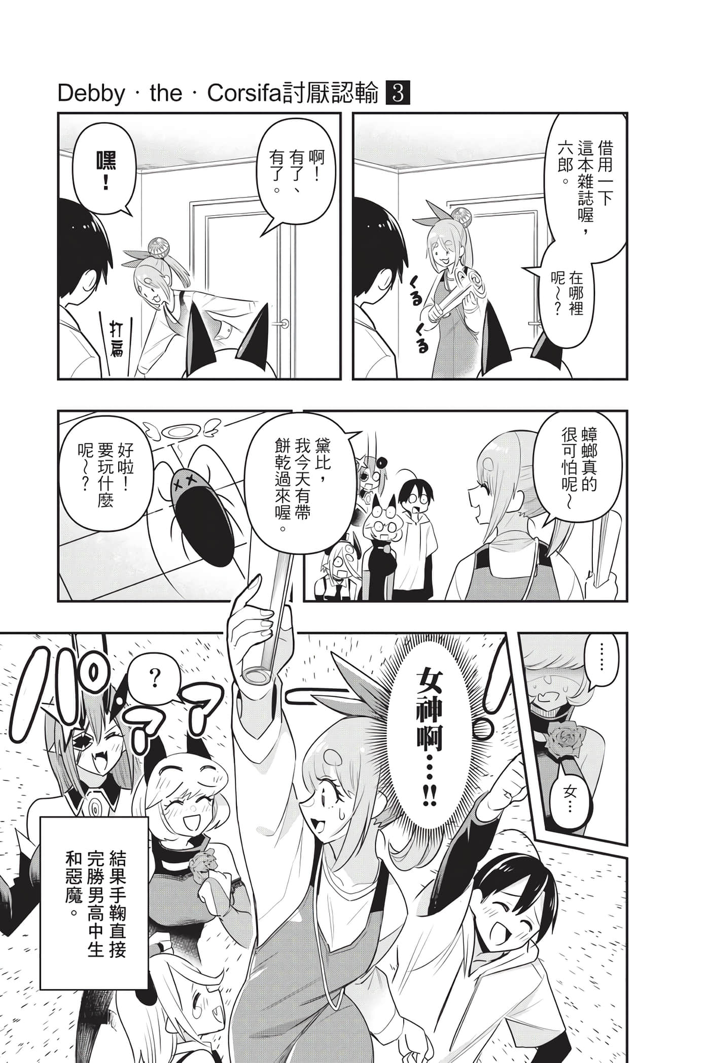 第 128 页