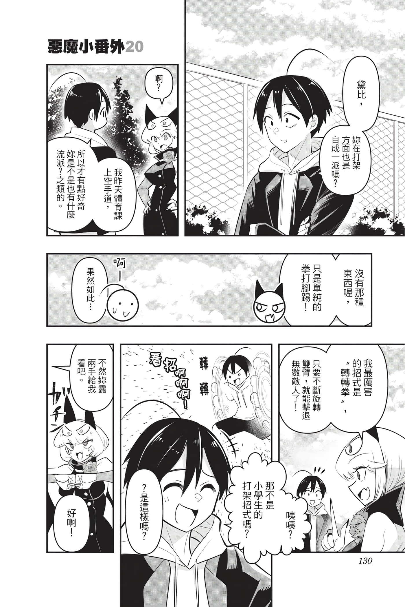 第 129 页