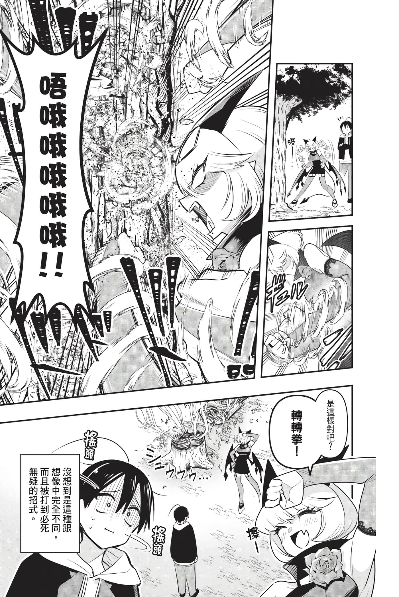 第 130 页