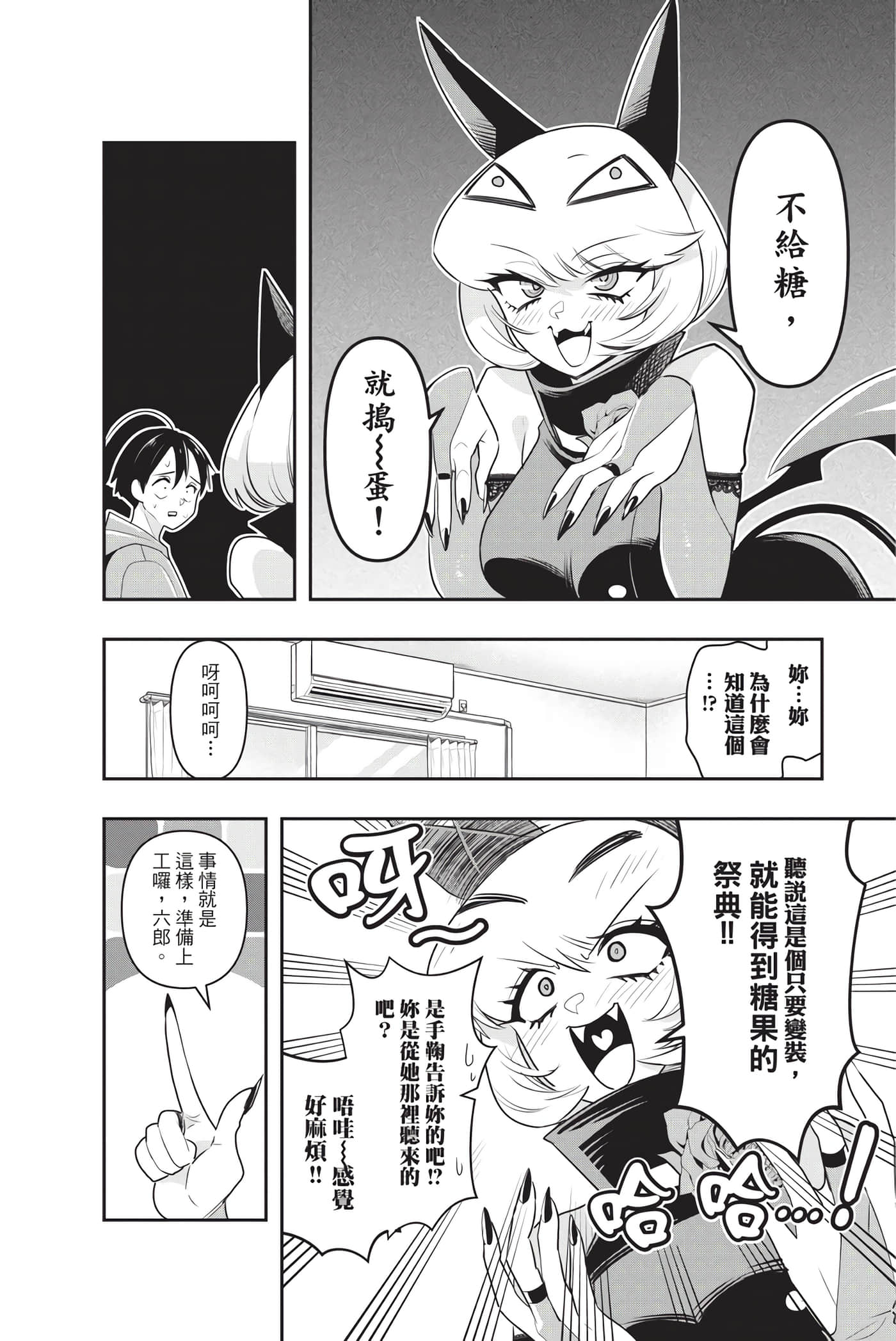 第 133 页
