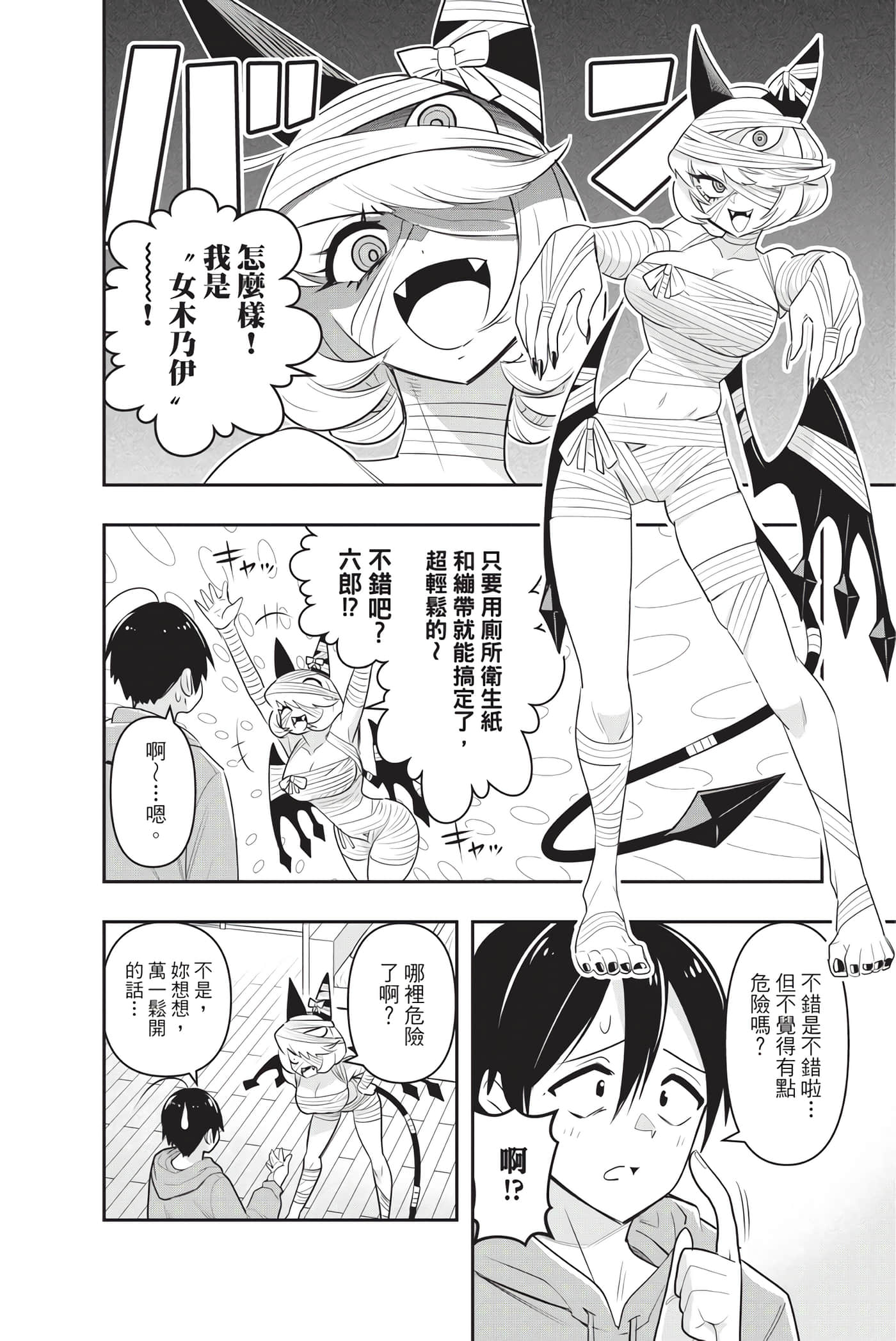 第 135 页