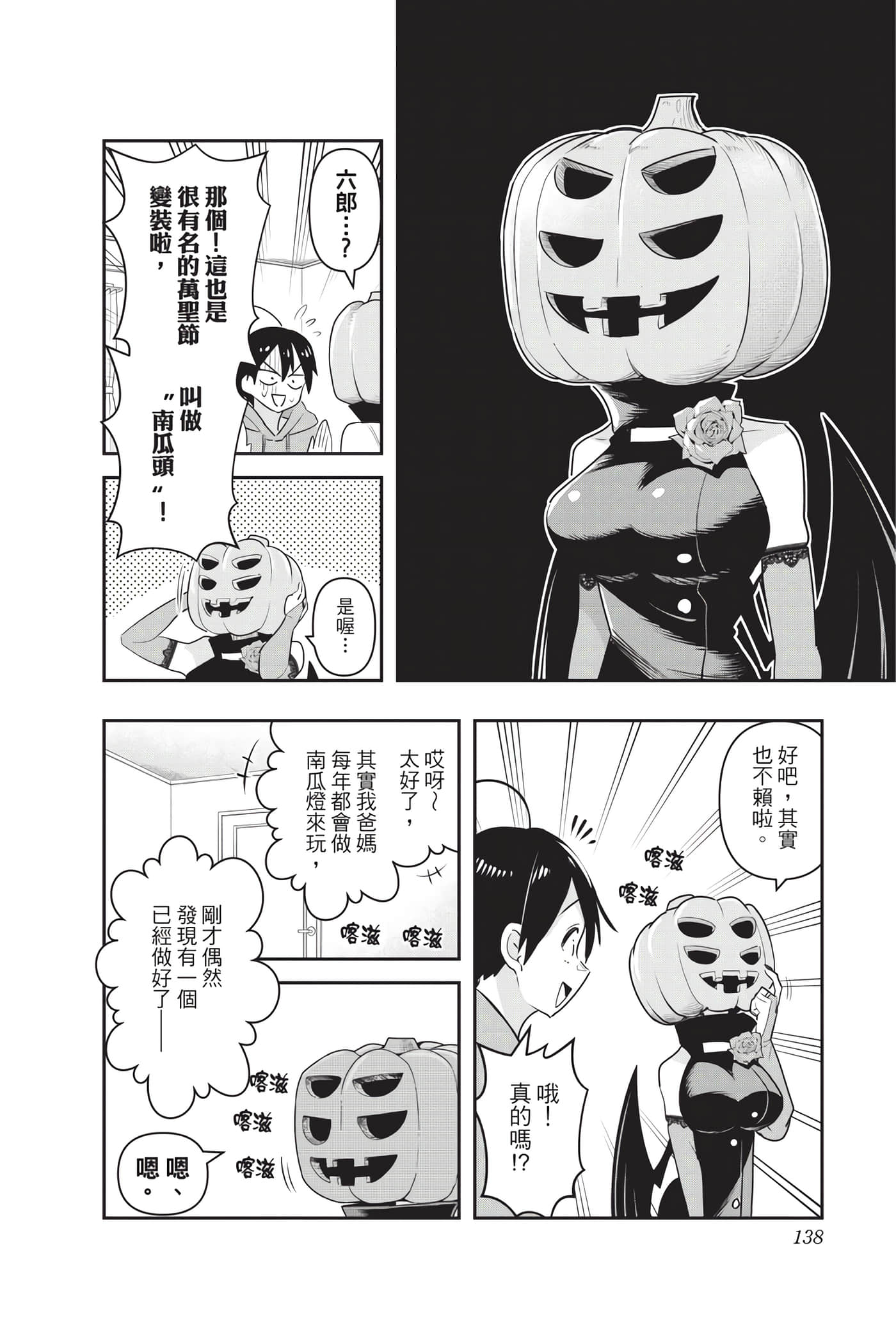 第 137 页