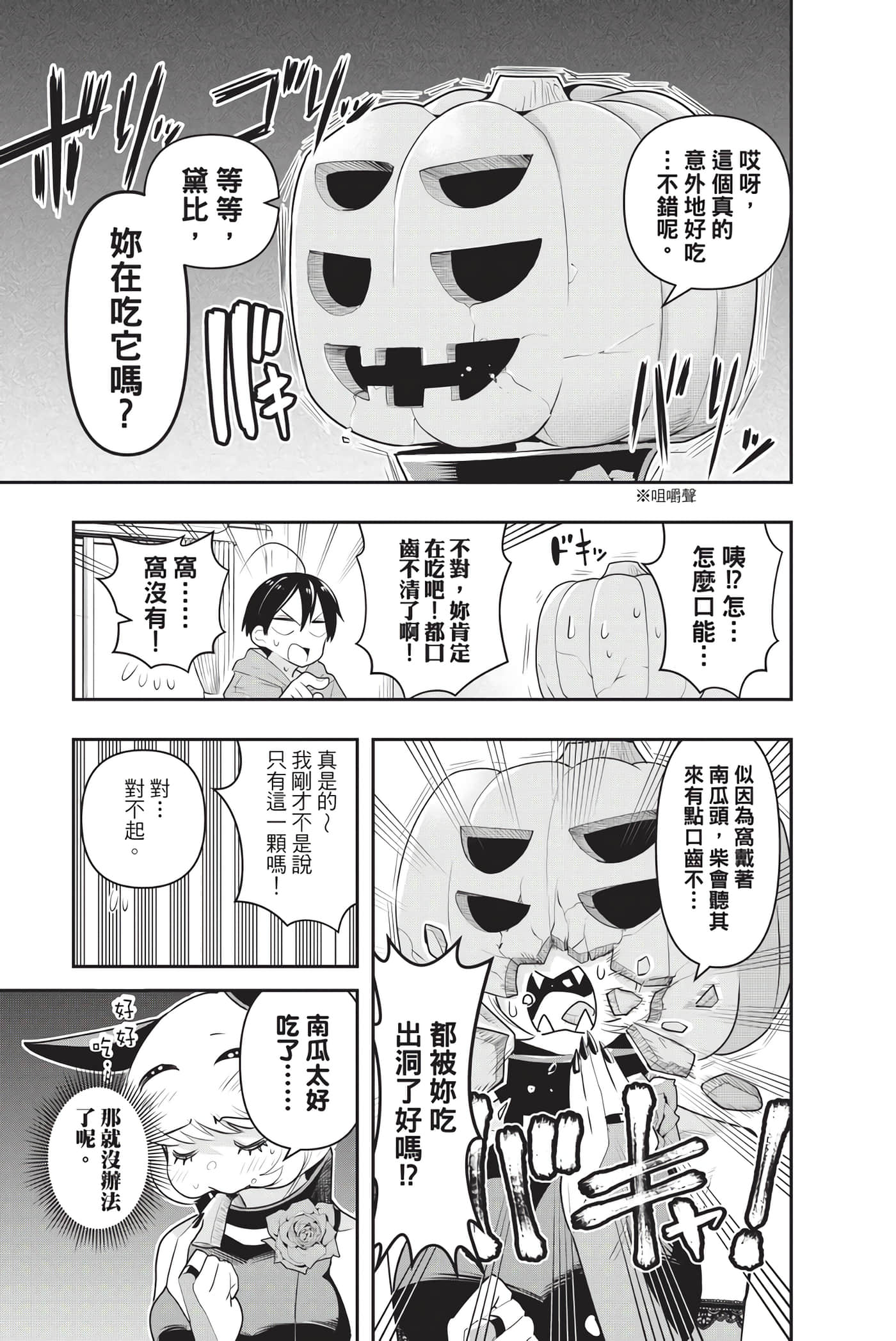 第 138 页