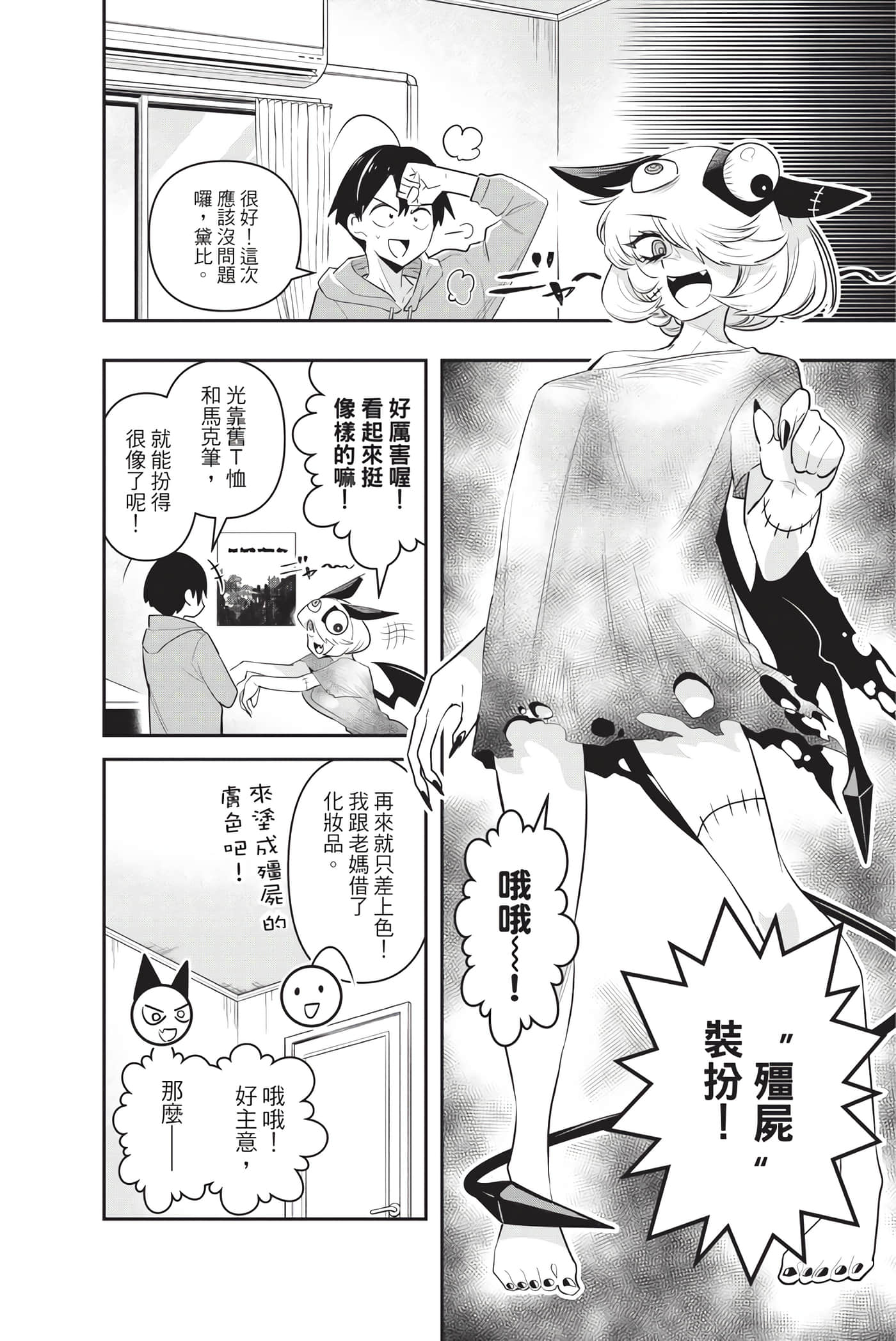 第 139 页