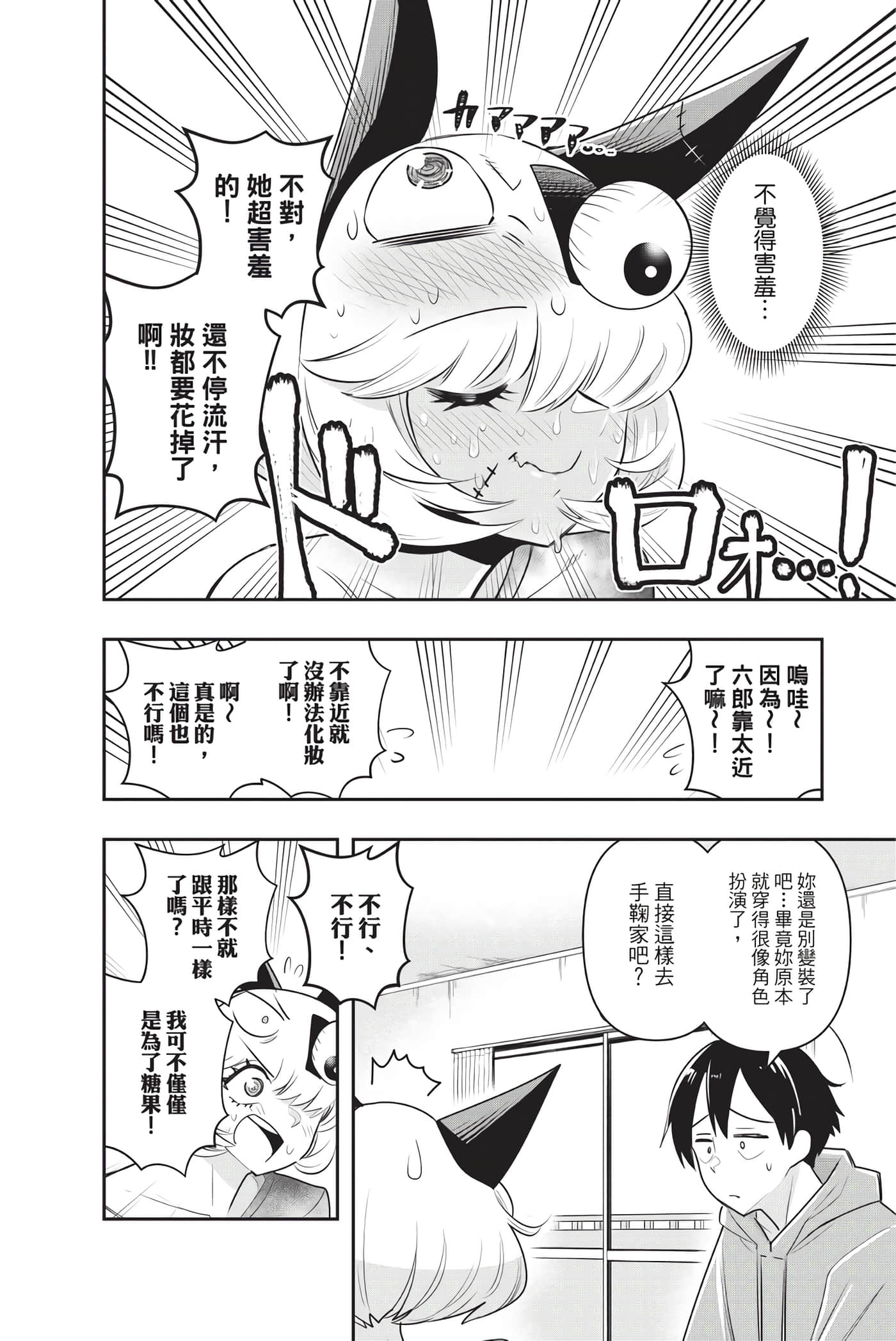 第 141 页