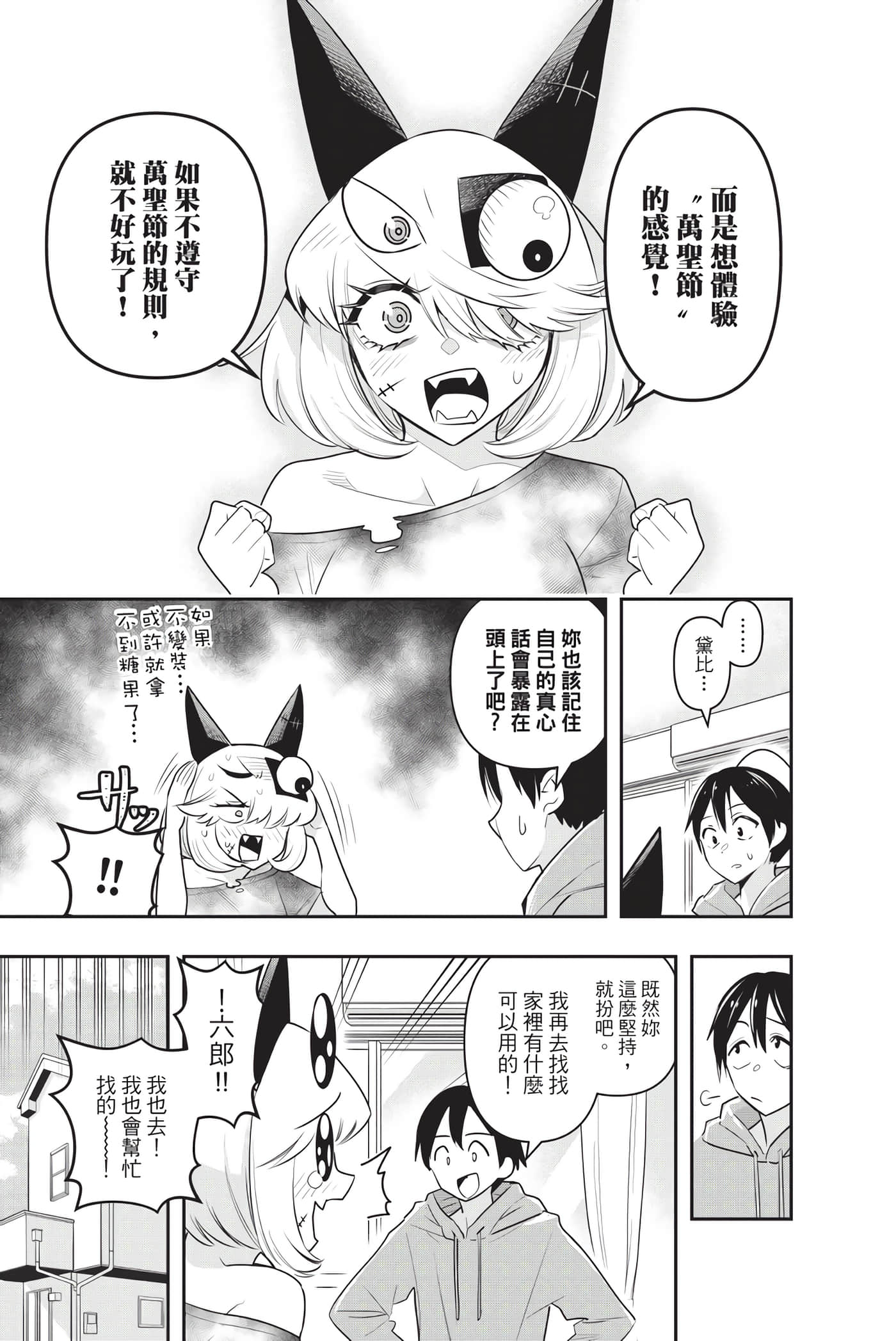 第 142 页