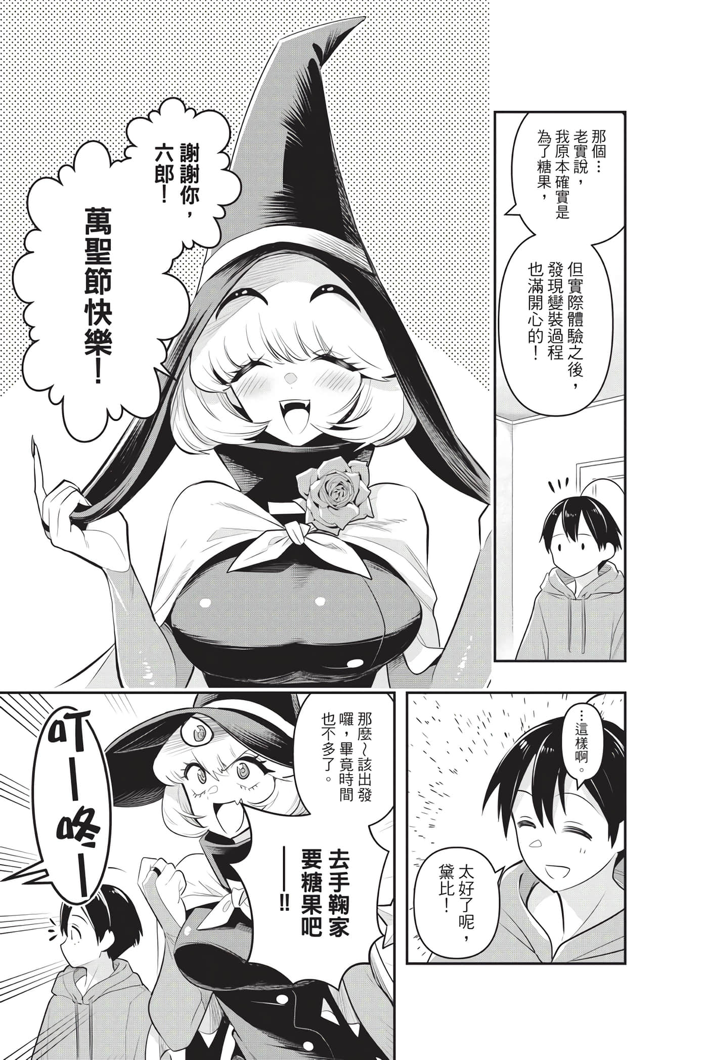 第 144 页