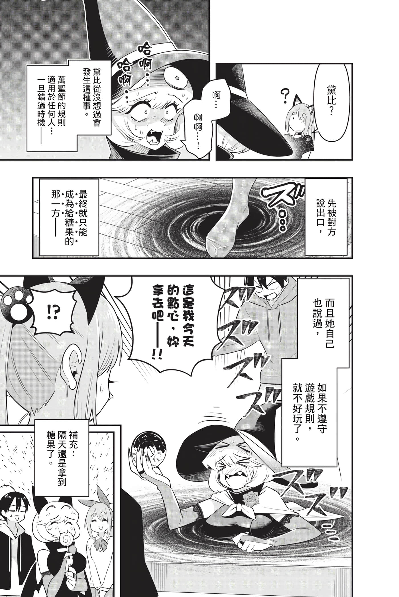 第 146 页