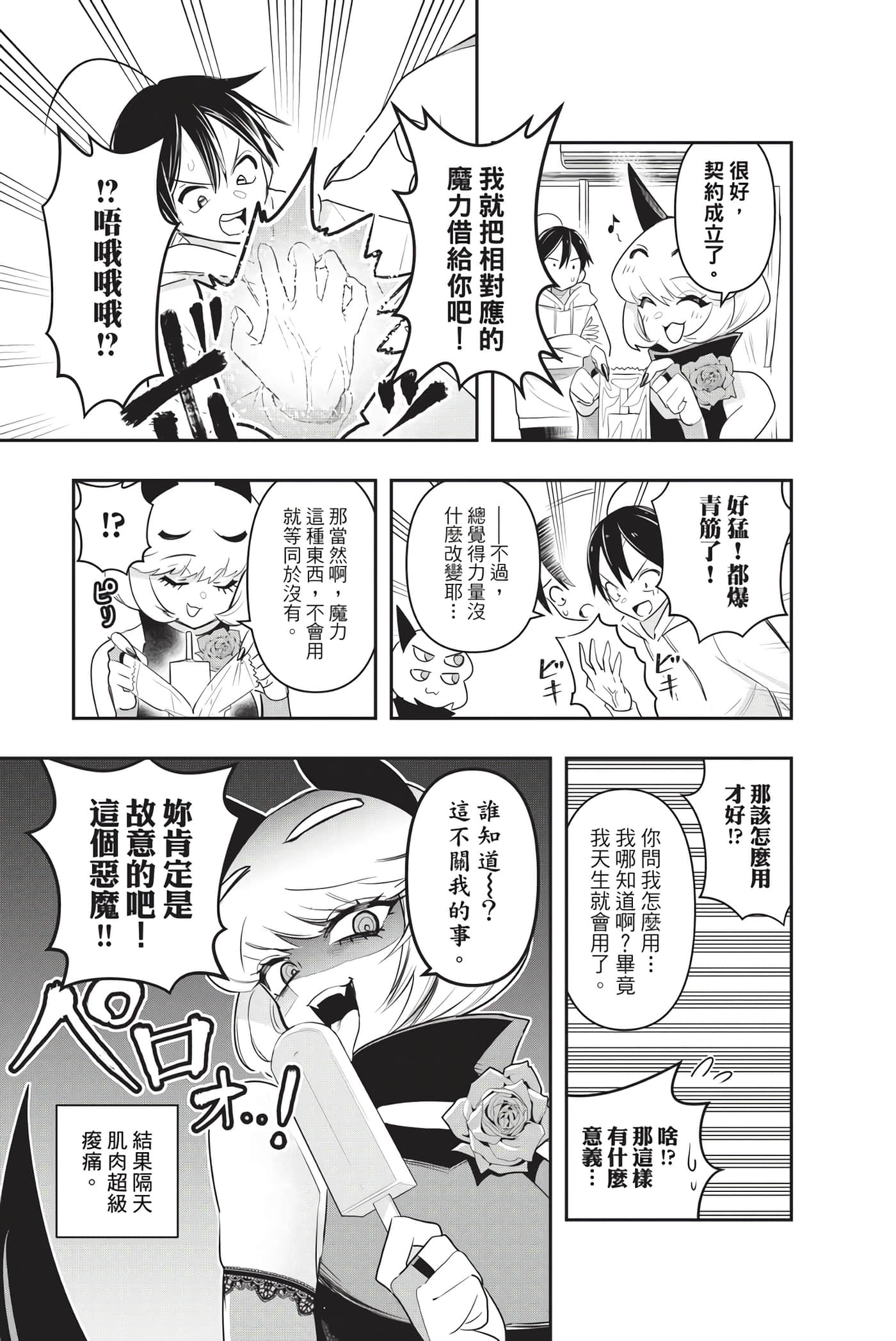 第 148 页