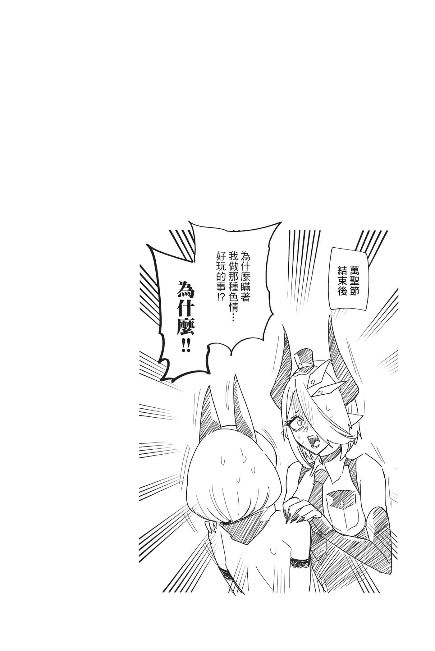 第 149 页