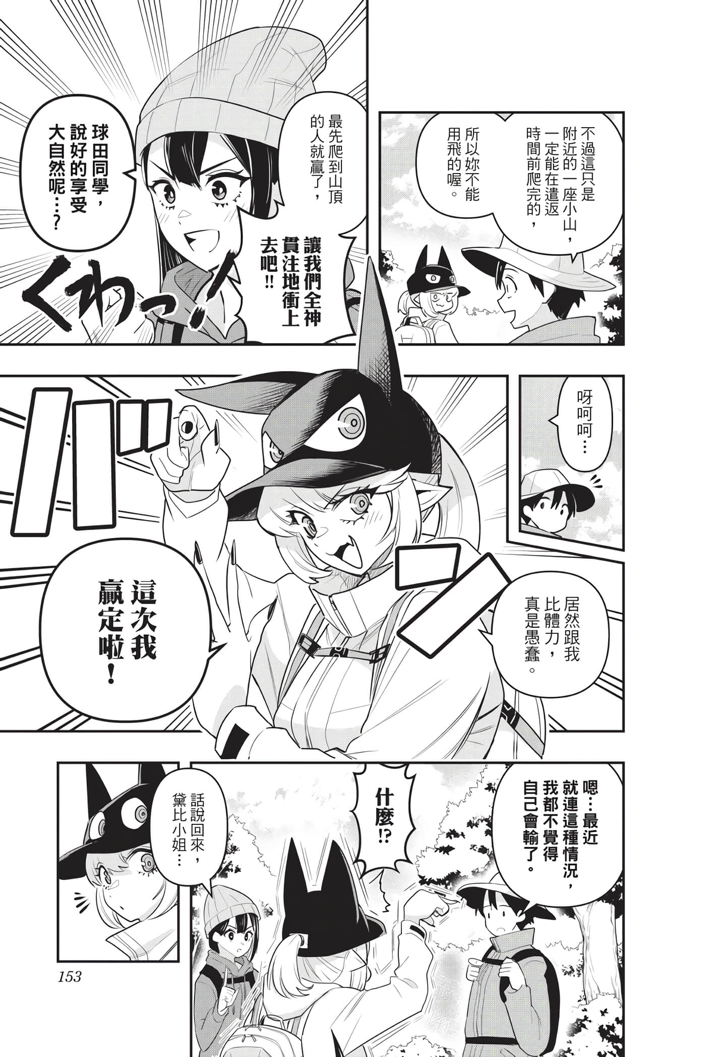 第 152 页