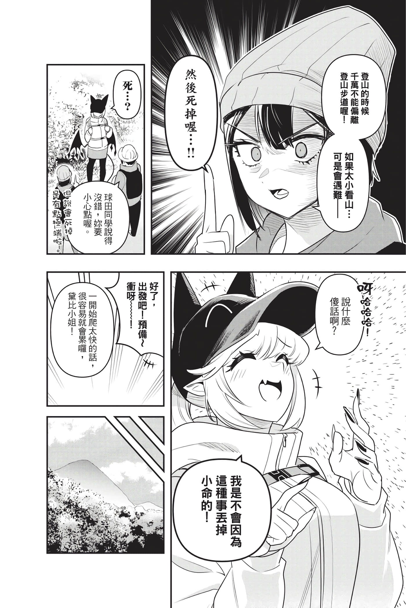 第 153 页