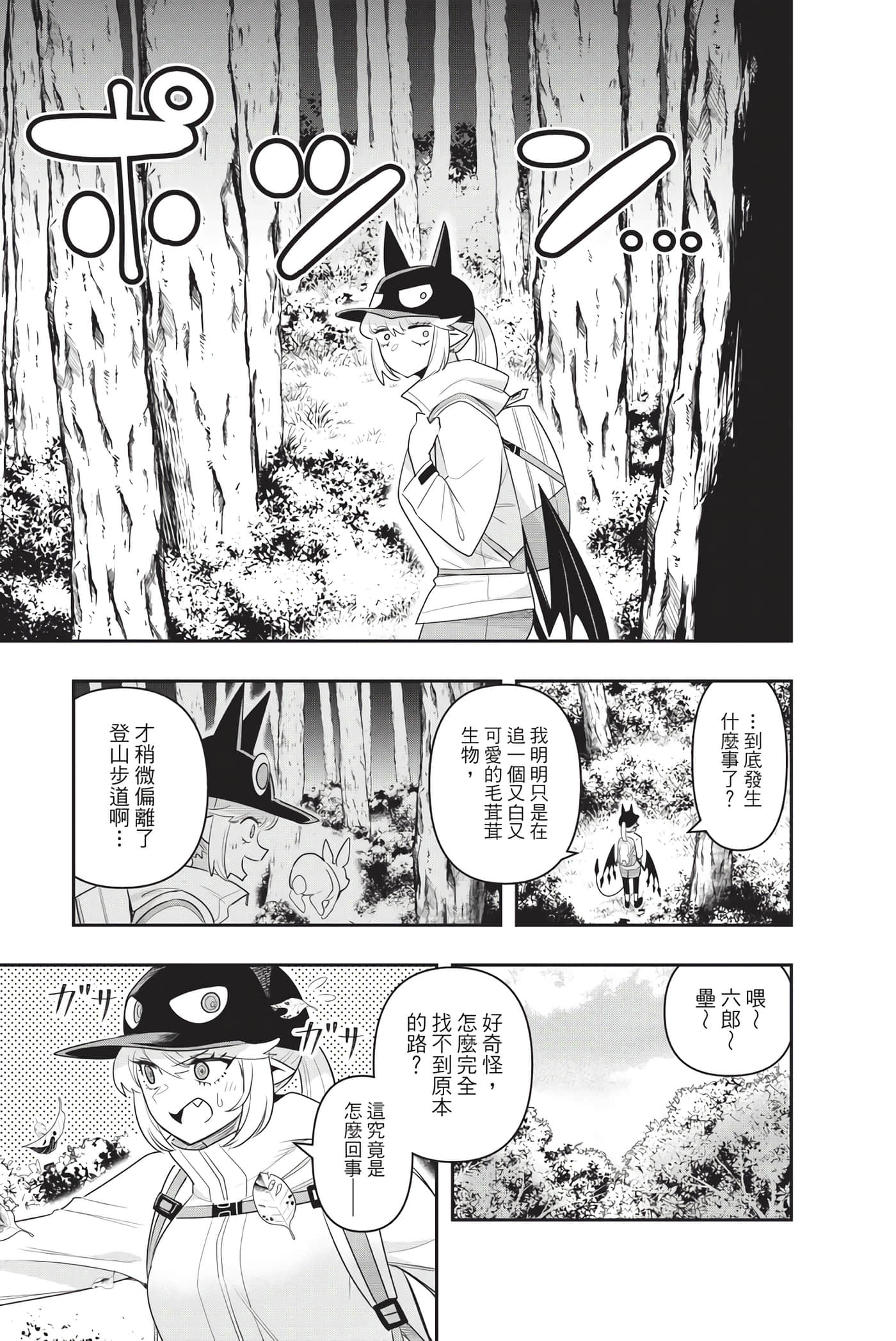 第 154 页