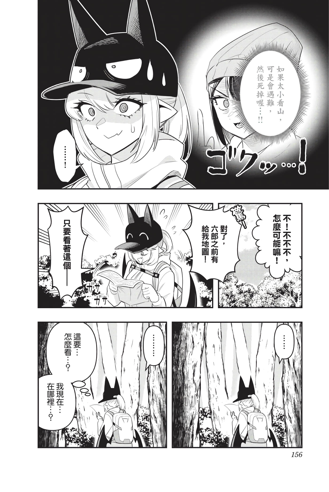 第 155 页