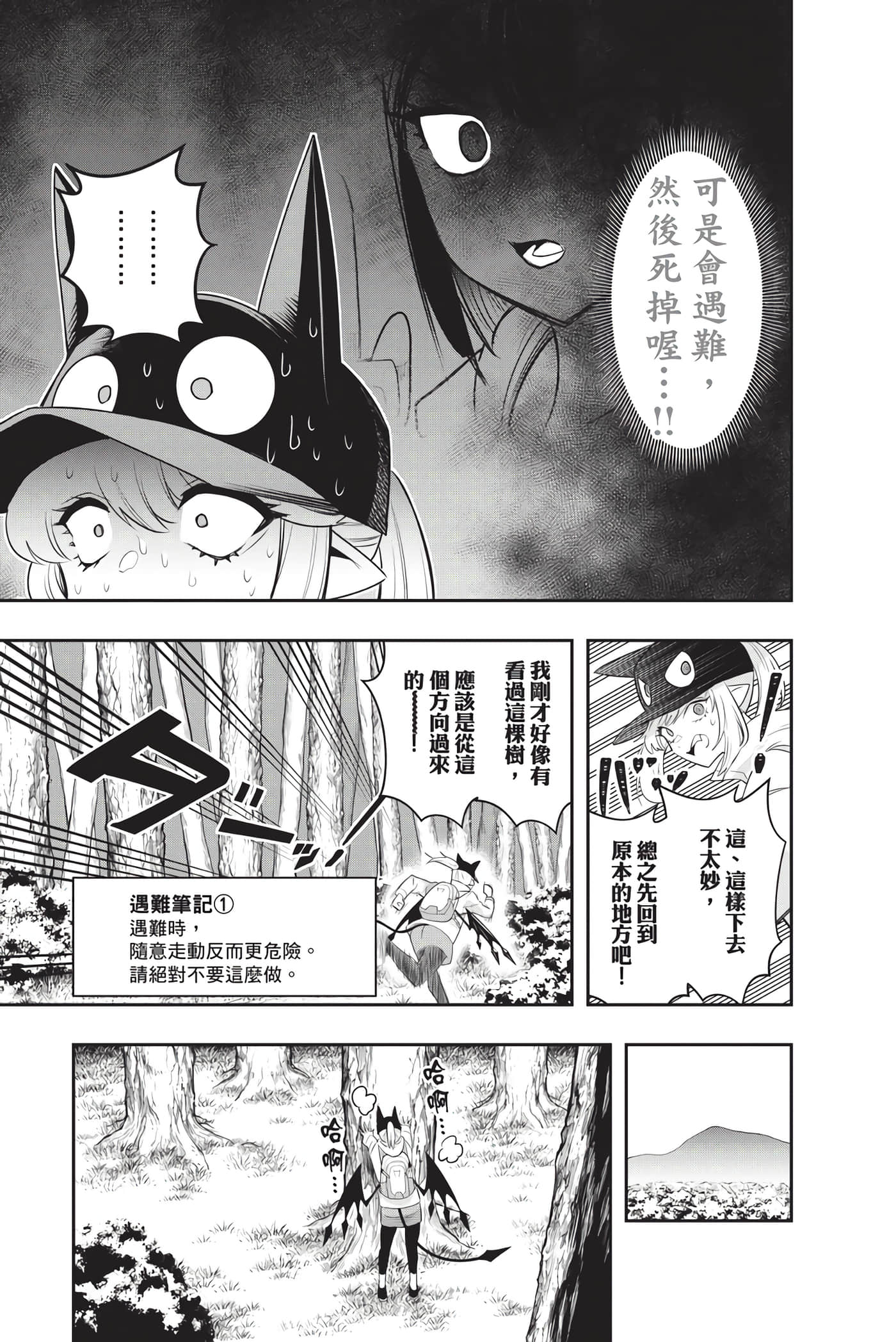 第 156 页